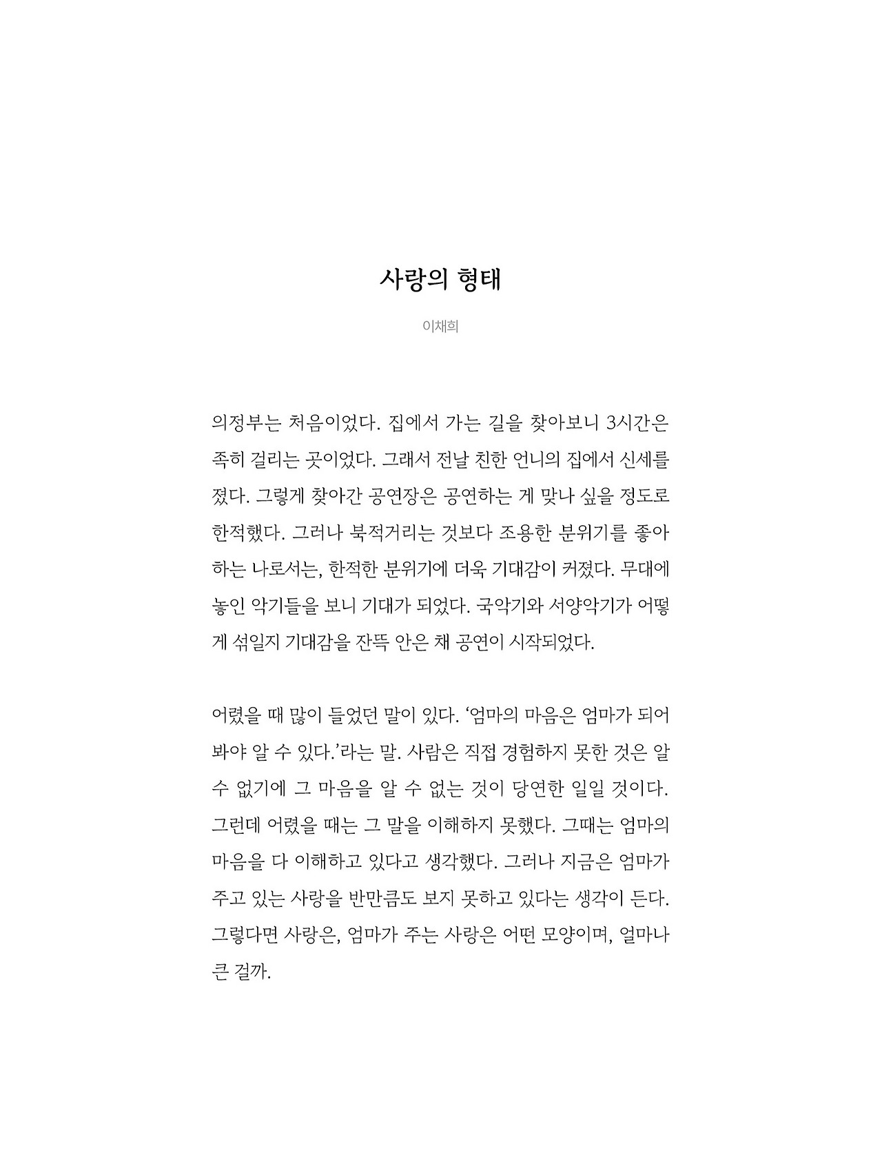 응-A5-내지 (138).jpg