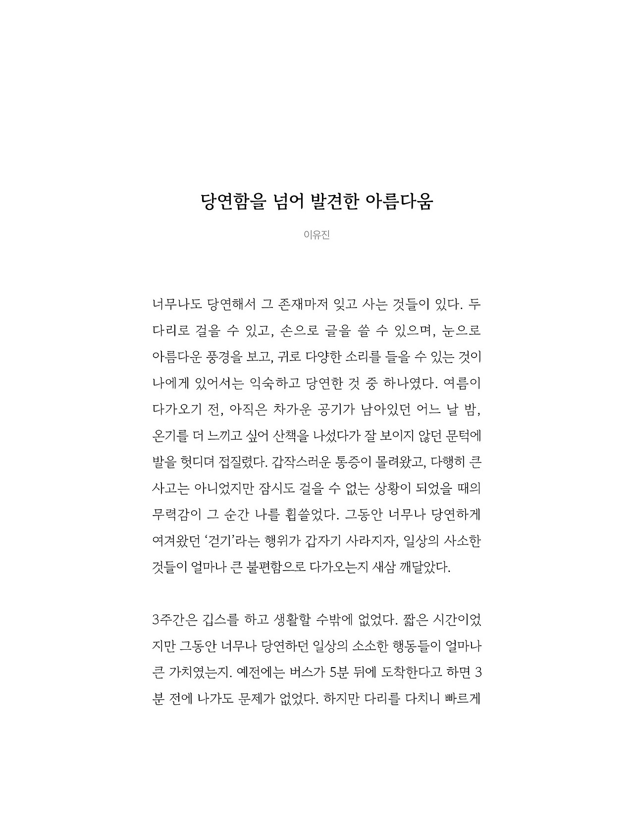 응-A5-내지 (92).jpg