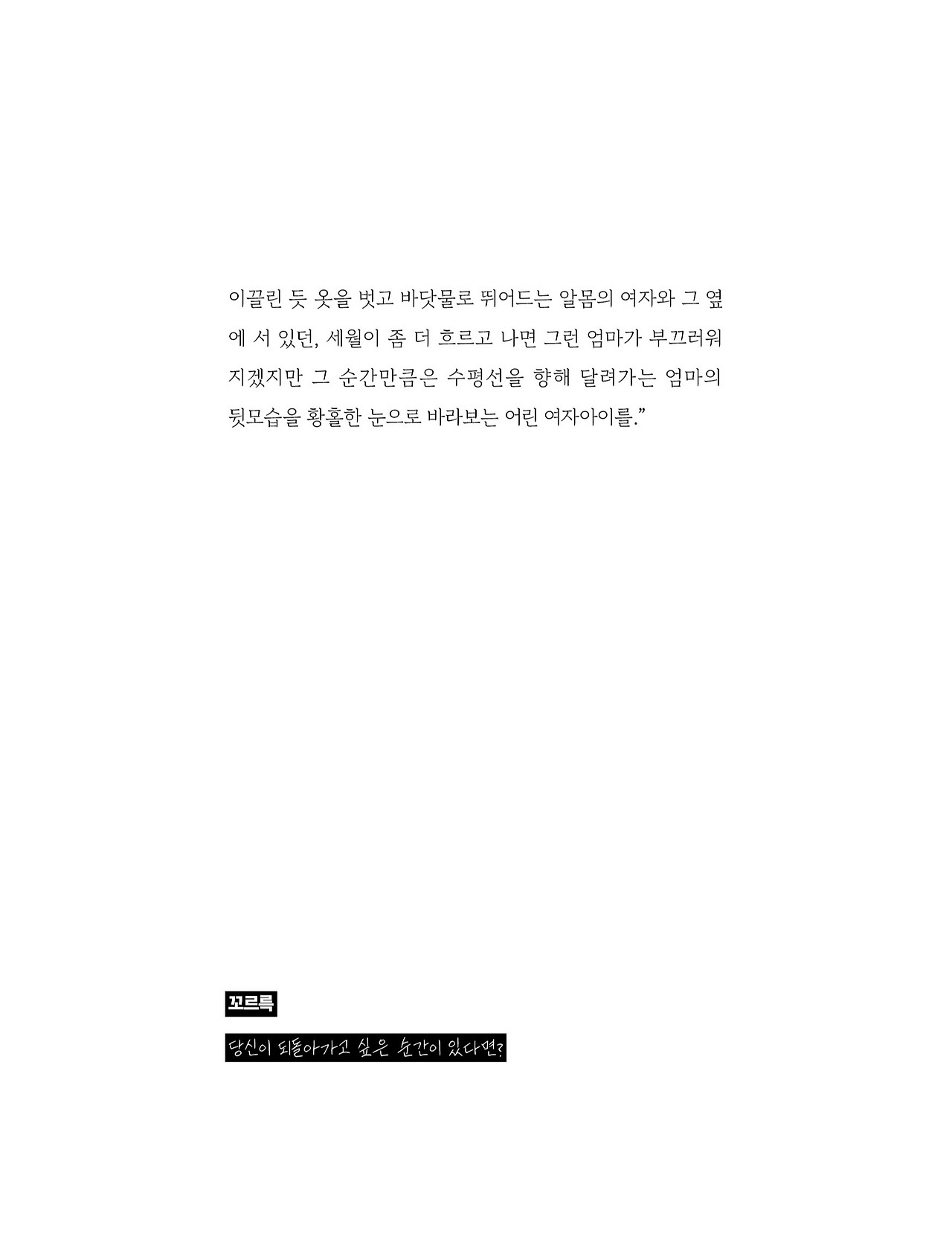 응-A5-내지 (242).jpg