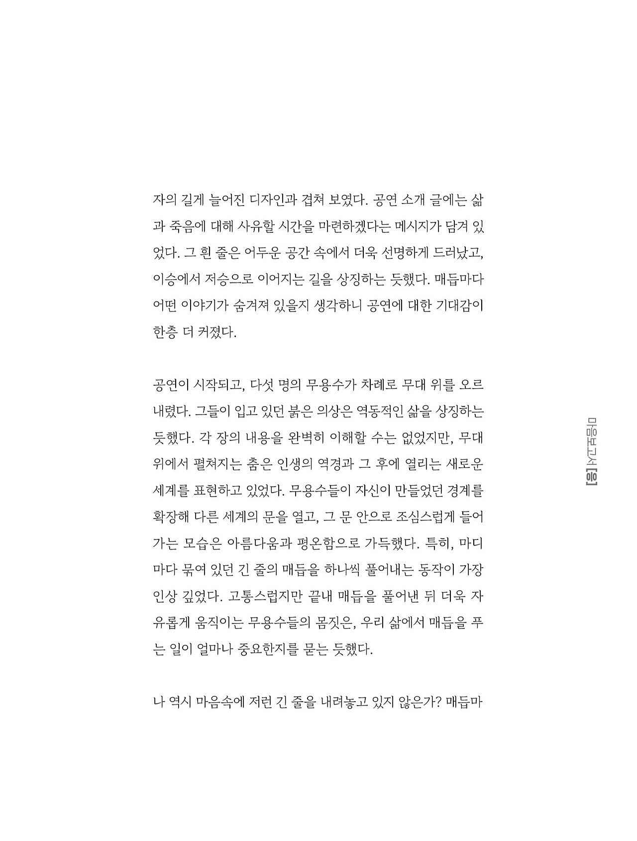 응-A5-내지 (309).jpg