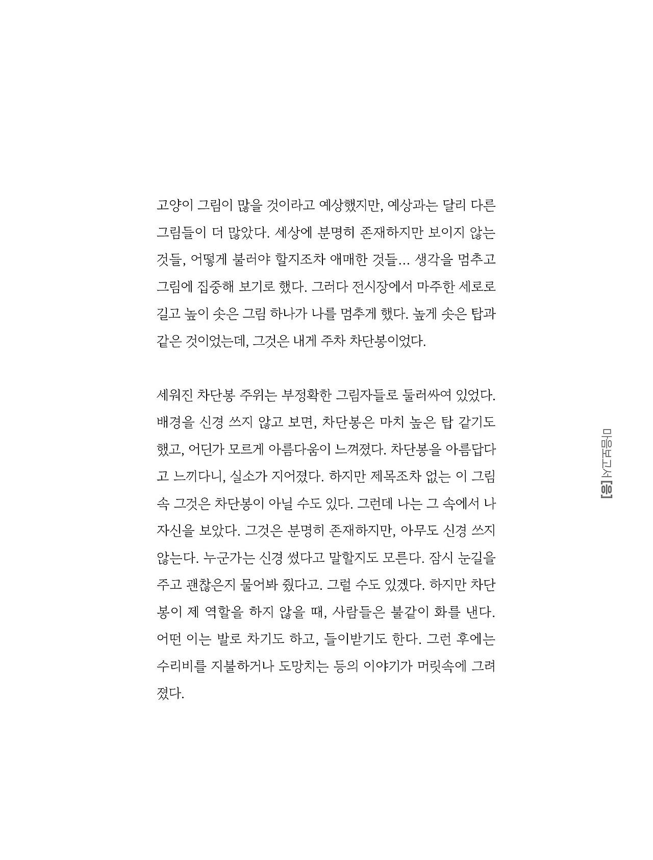 응-A5-내지 (89).jpg