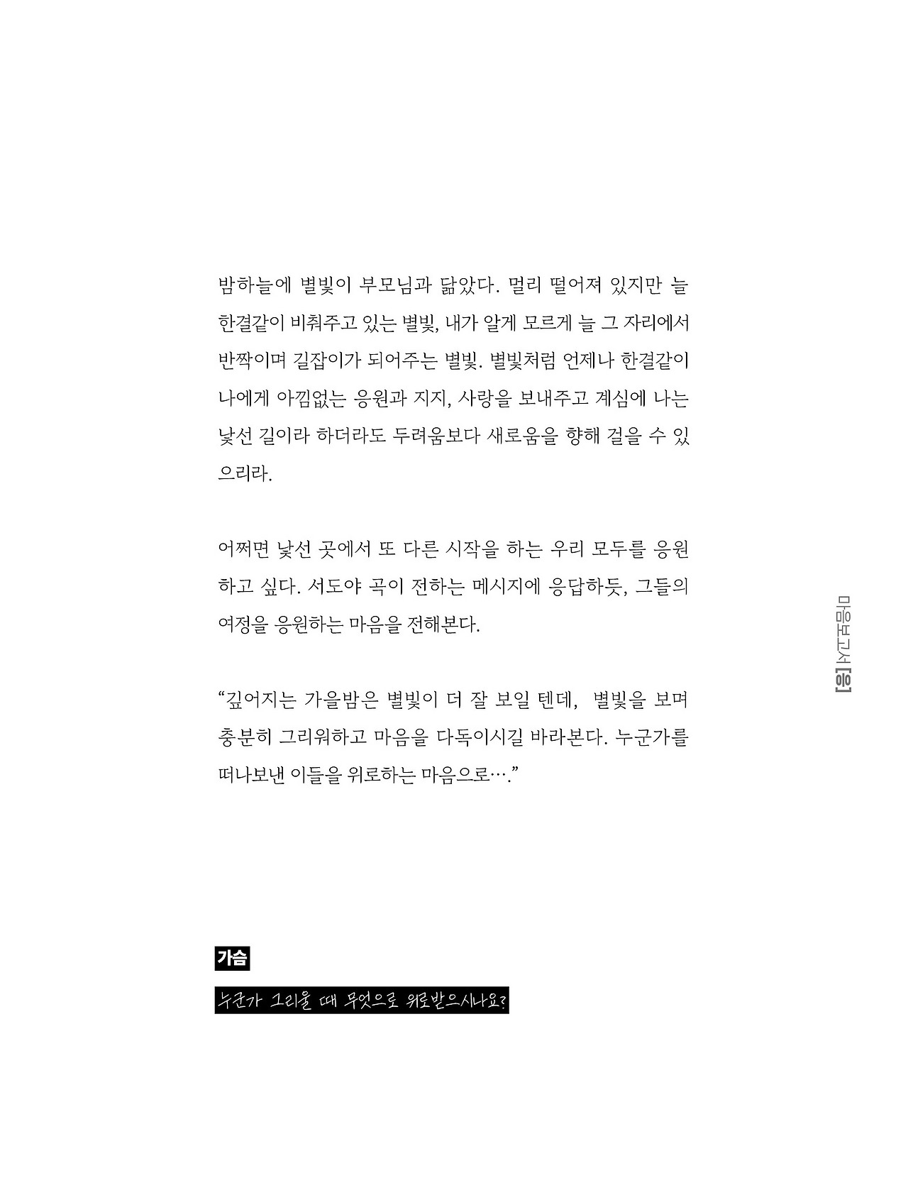 응-A5-내지 (41).jpg