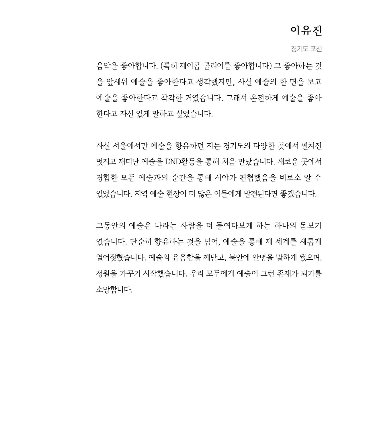 응-A5-내지 (15).jpg