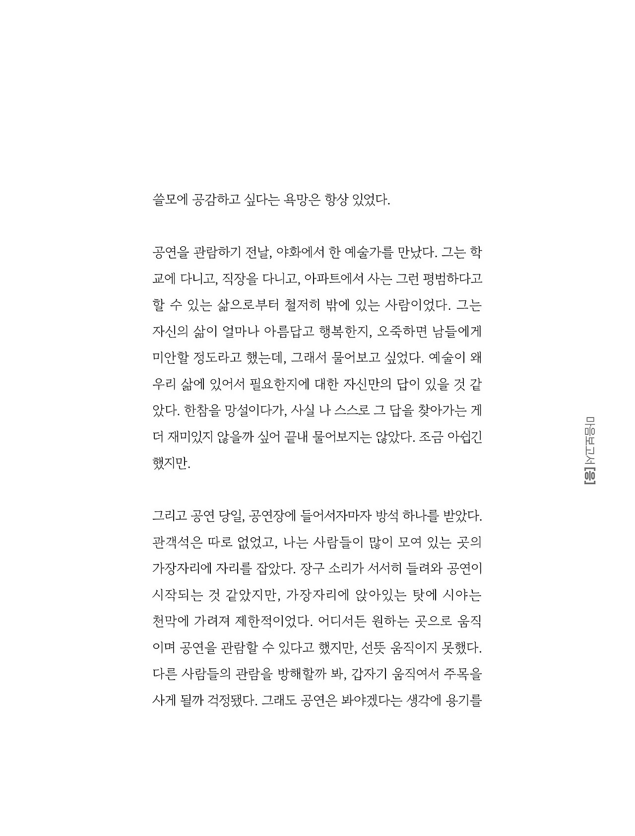 응-A5-내지 (103).jpg