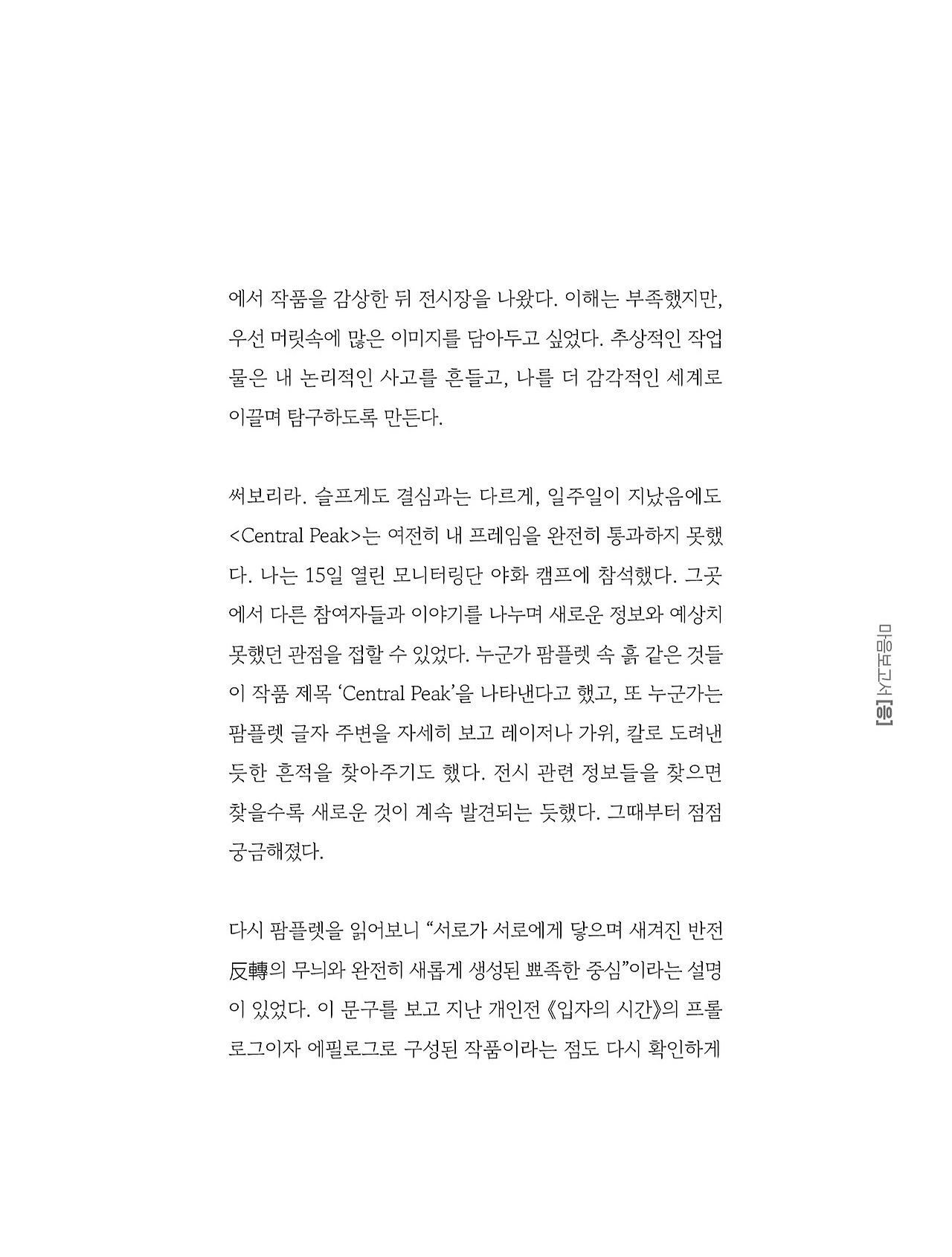 응-A5-내지 (175).jpg