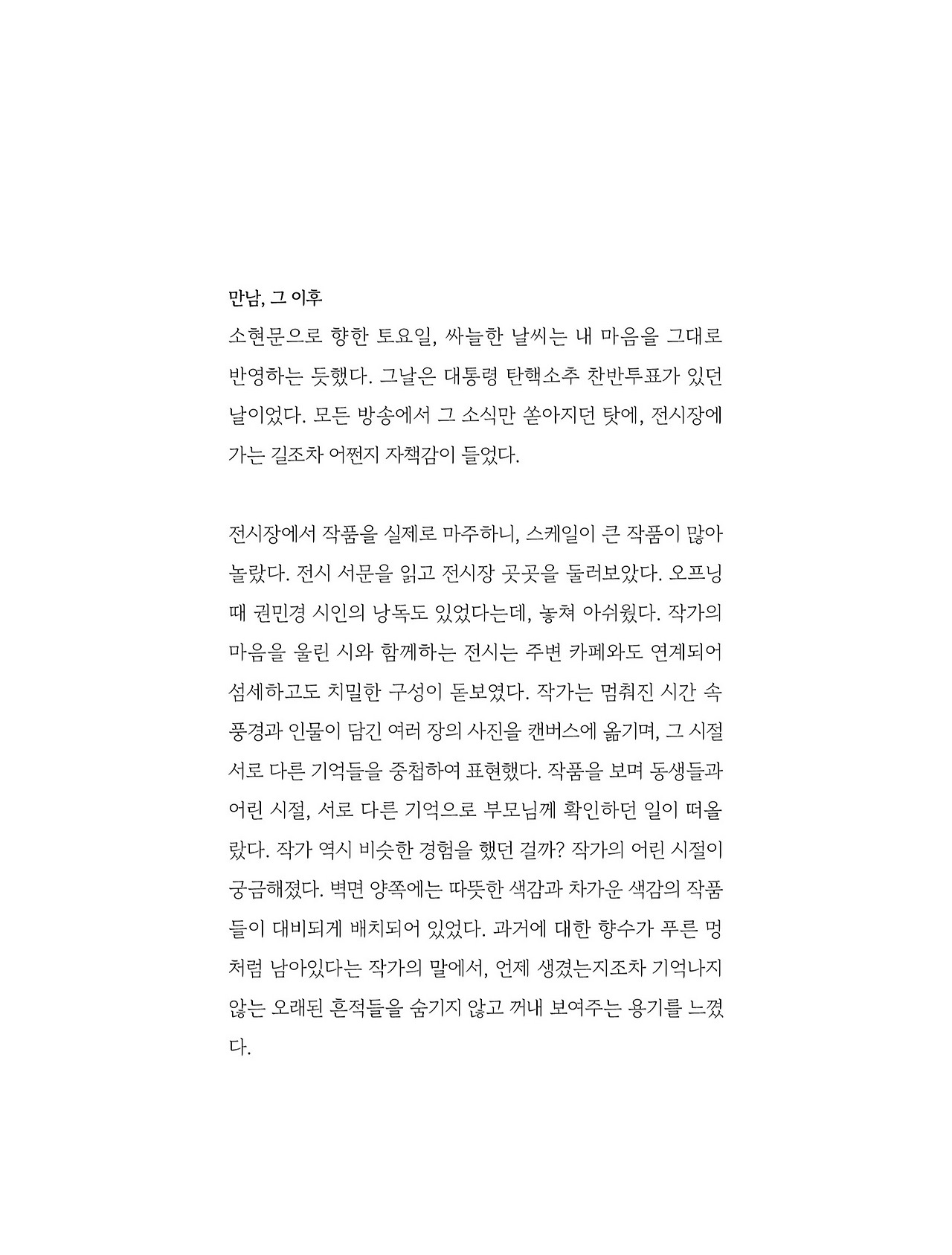 응-A5-내지 (164).jpg