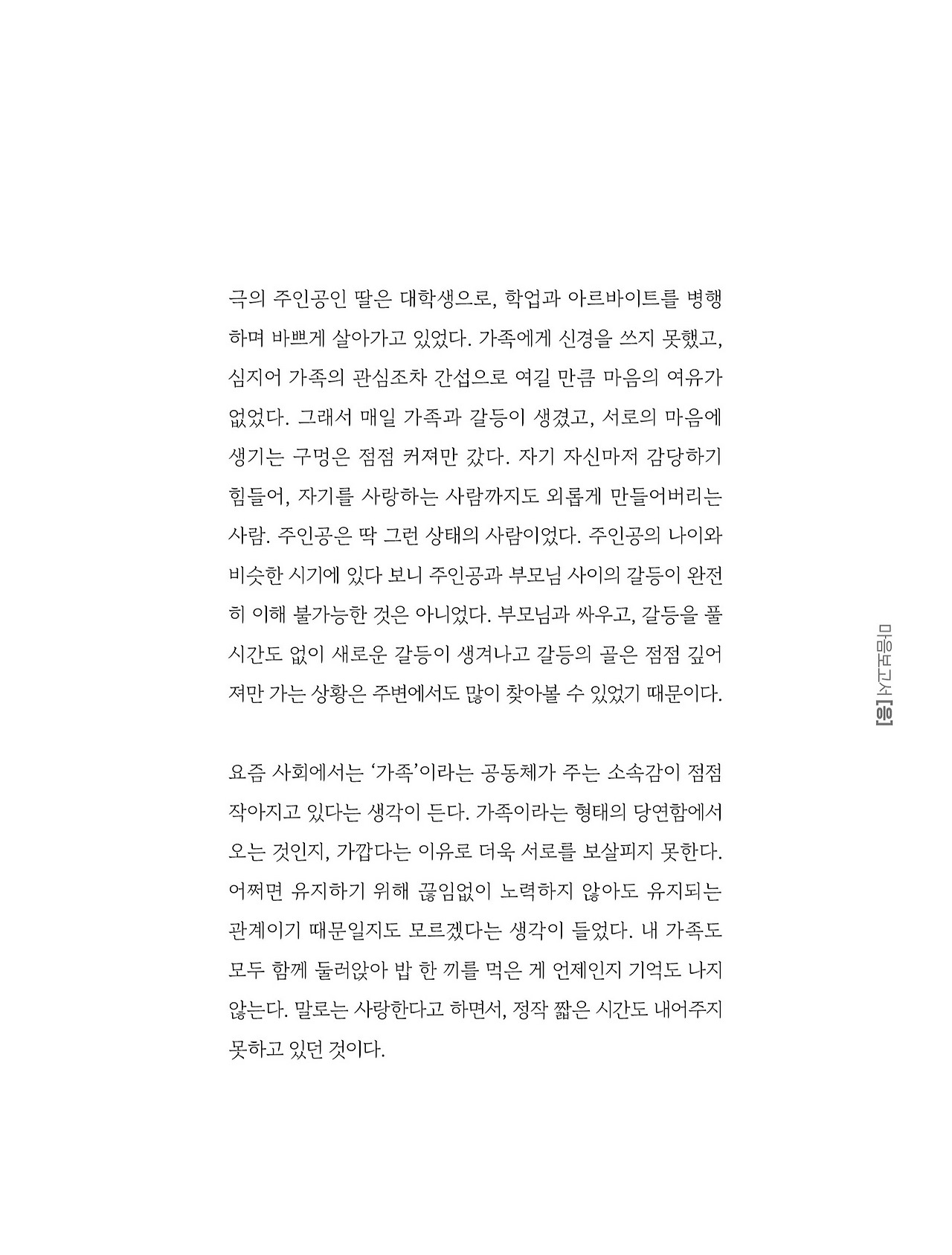 응-A5-내지 (139).jpg