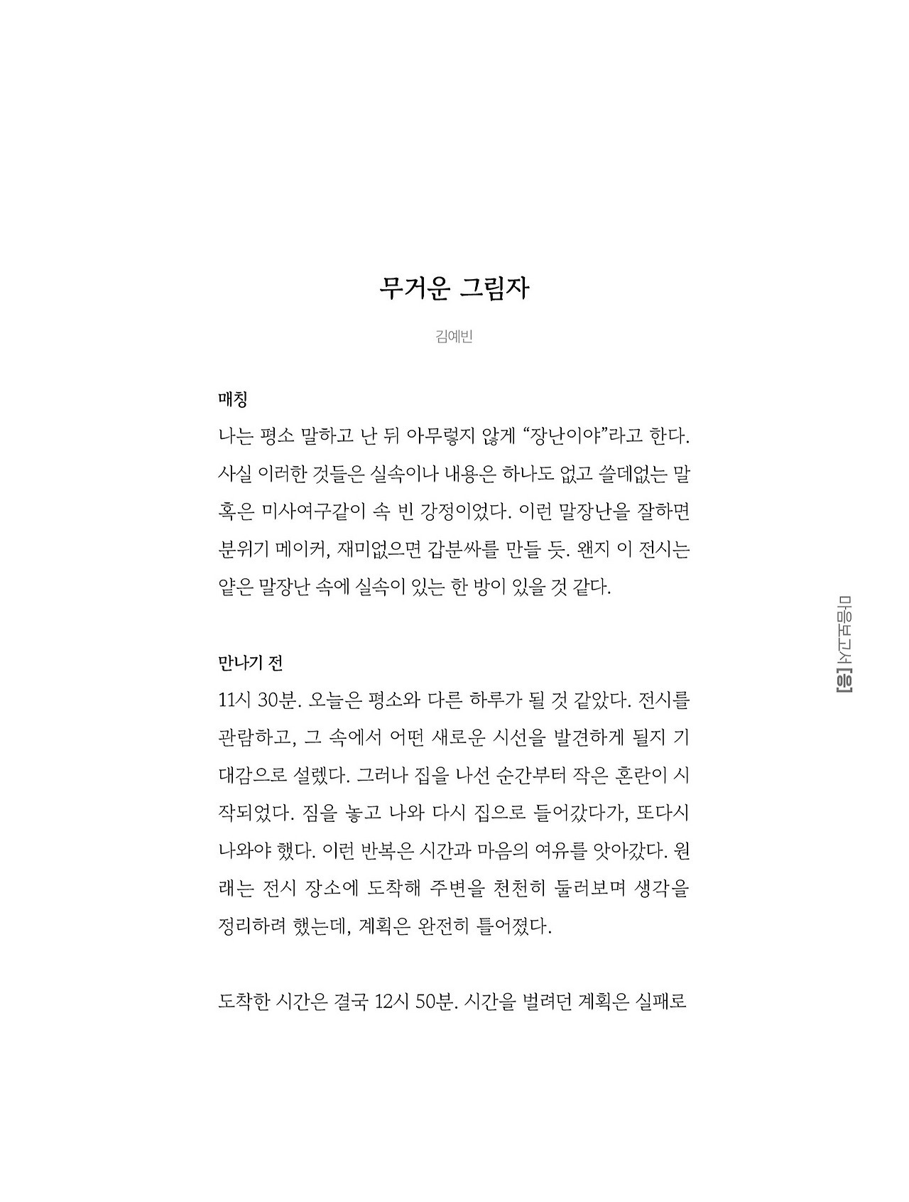 응-A5-내지 (181).jpg