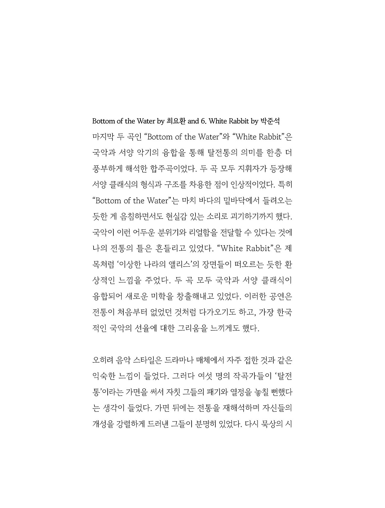 응-A5-내지 (156).jpg