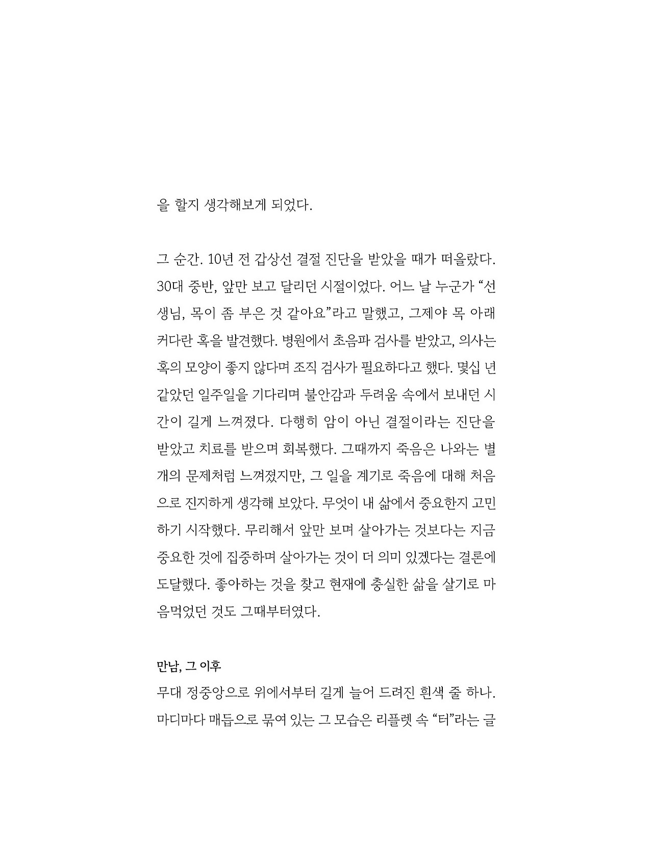 응-A5-내지 (308).jpg