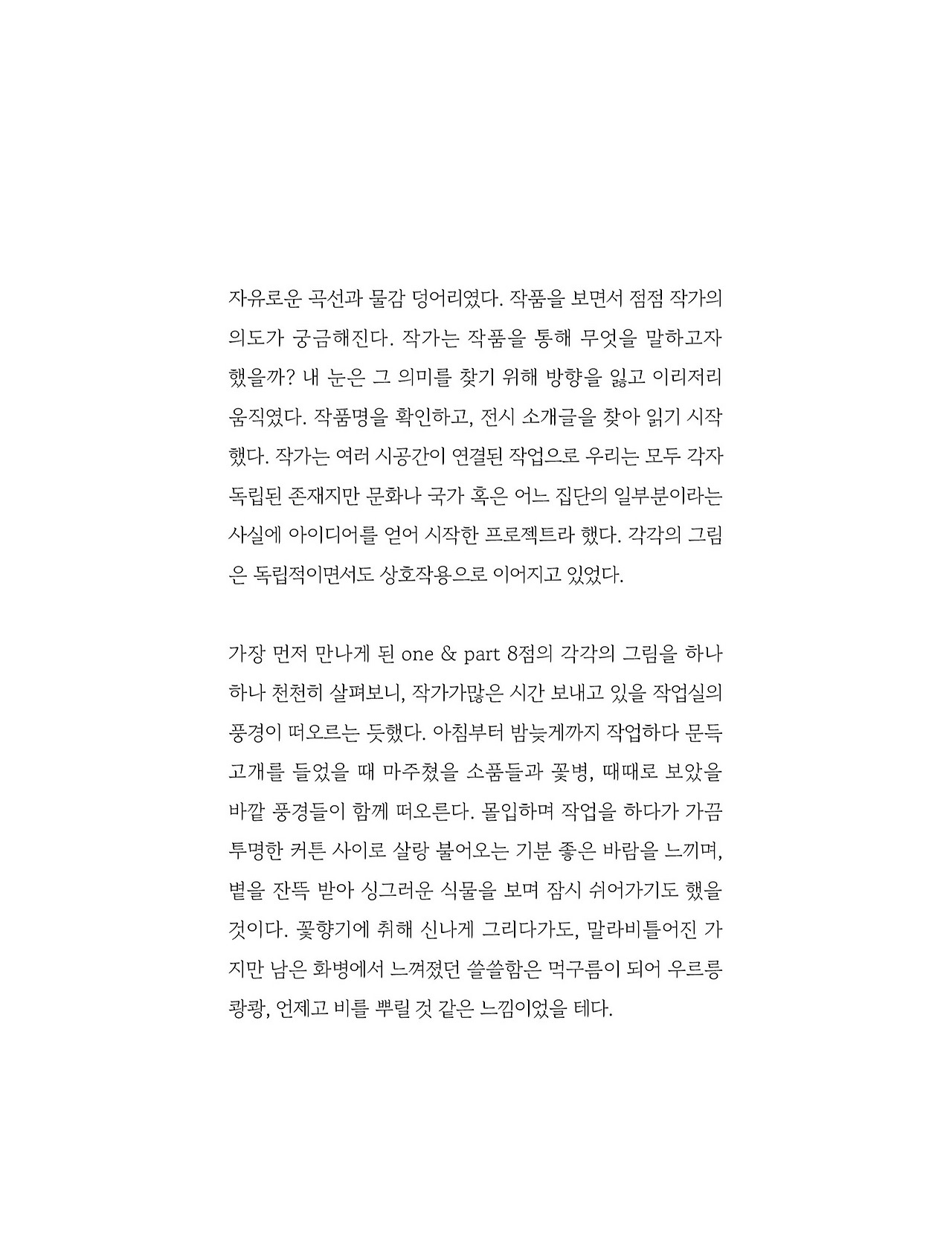 응-A5-내지 (200).jpg