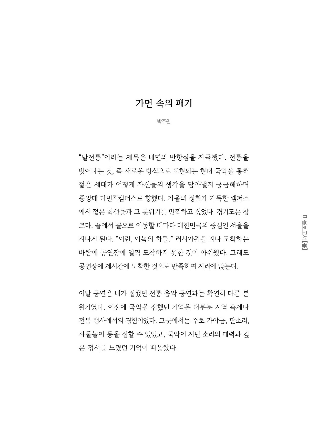 응-A5-내지 (153).jpg