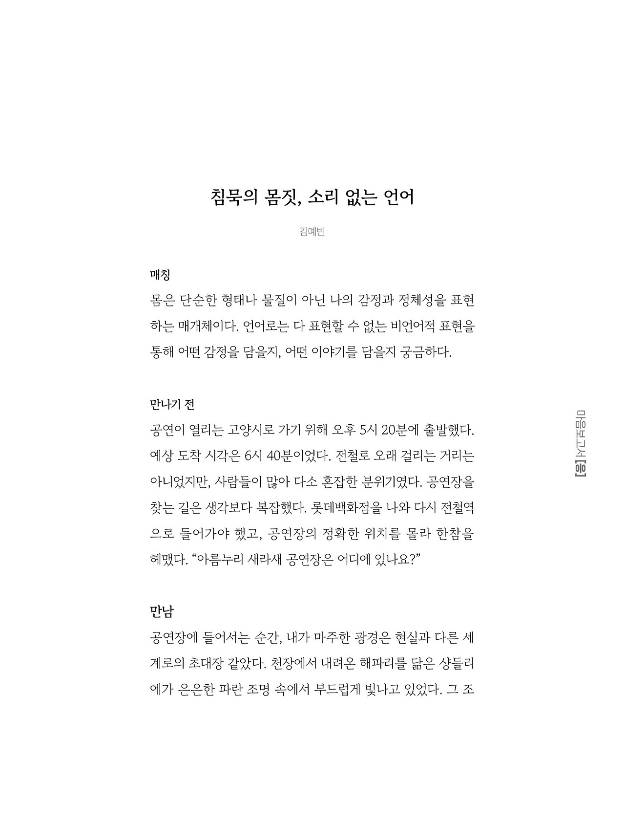 응-A5-내지 (289).jpg