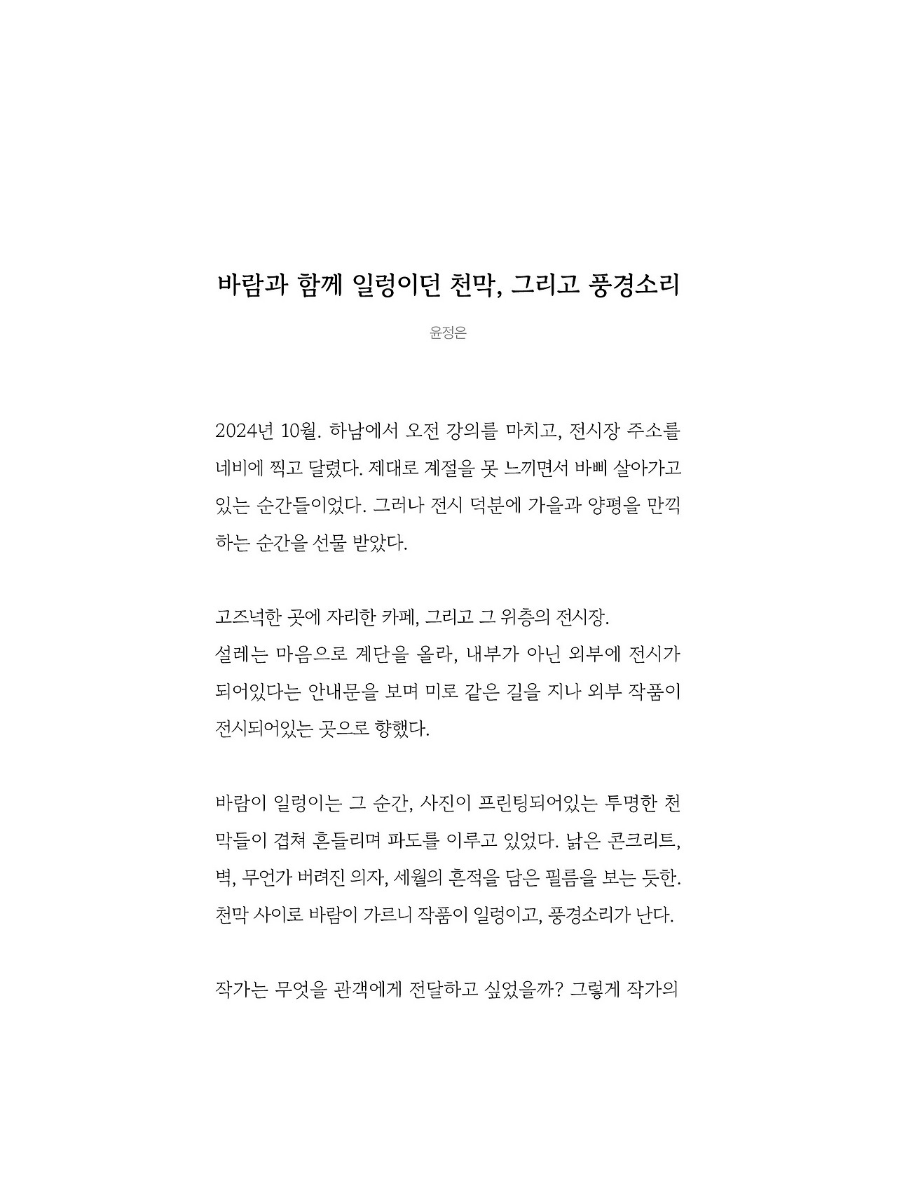 응-A5-내지 (118).jpg