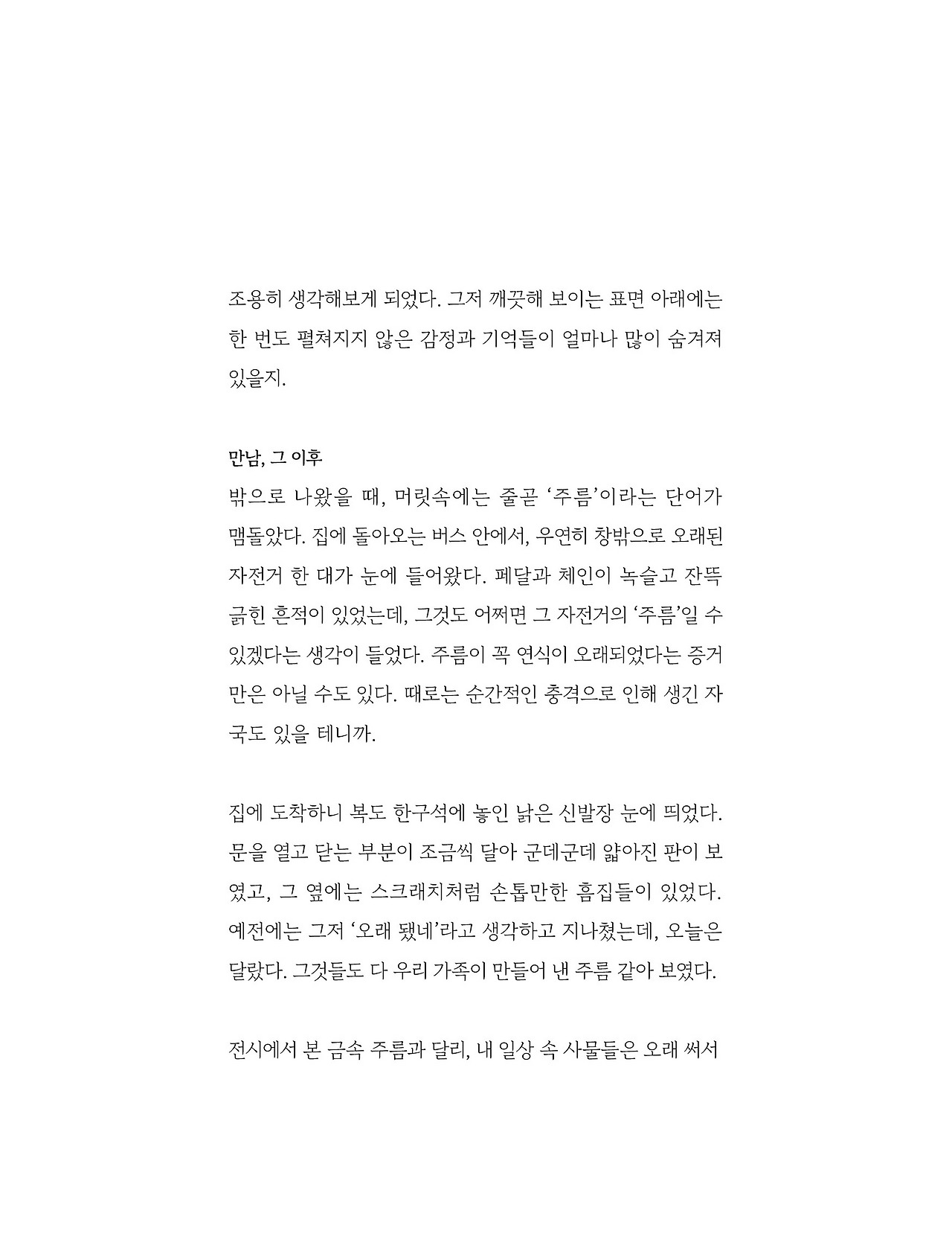 응-A5-내지 (70).jpg