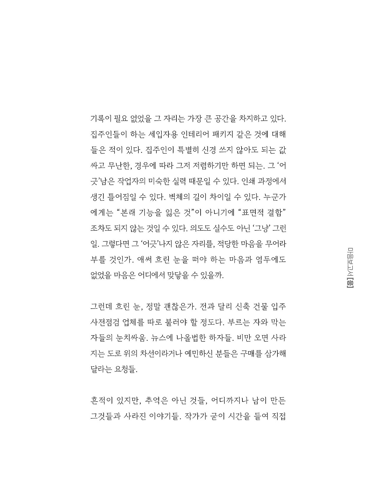 응-A5-내지 (235).jpg