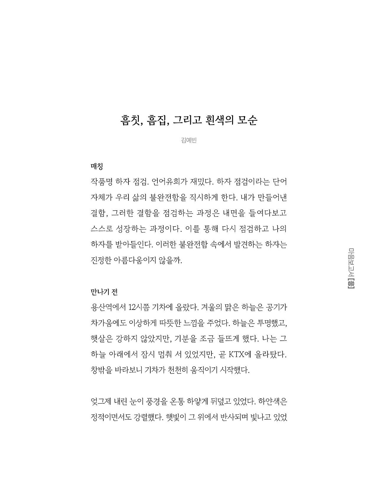 응-A5-내지 (227).jpg