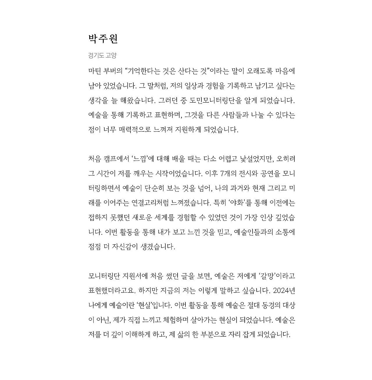 응-A5-내지 (10).jpg