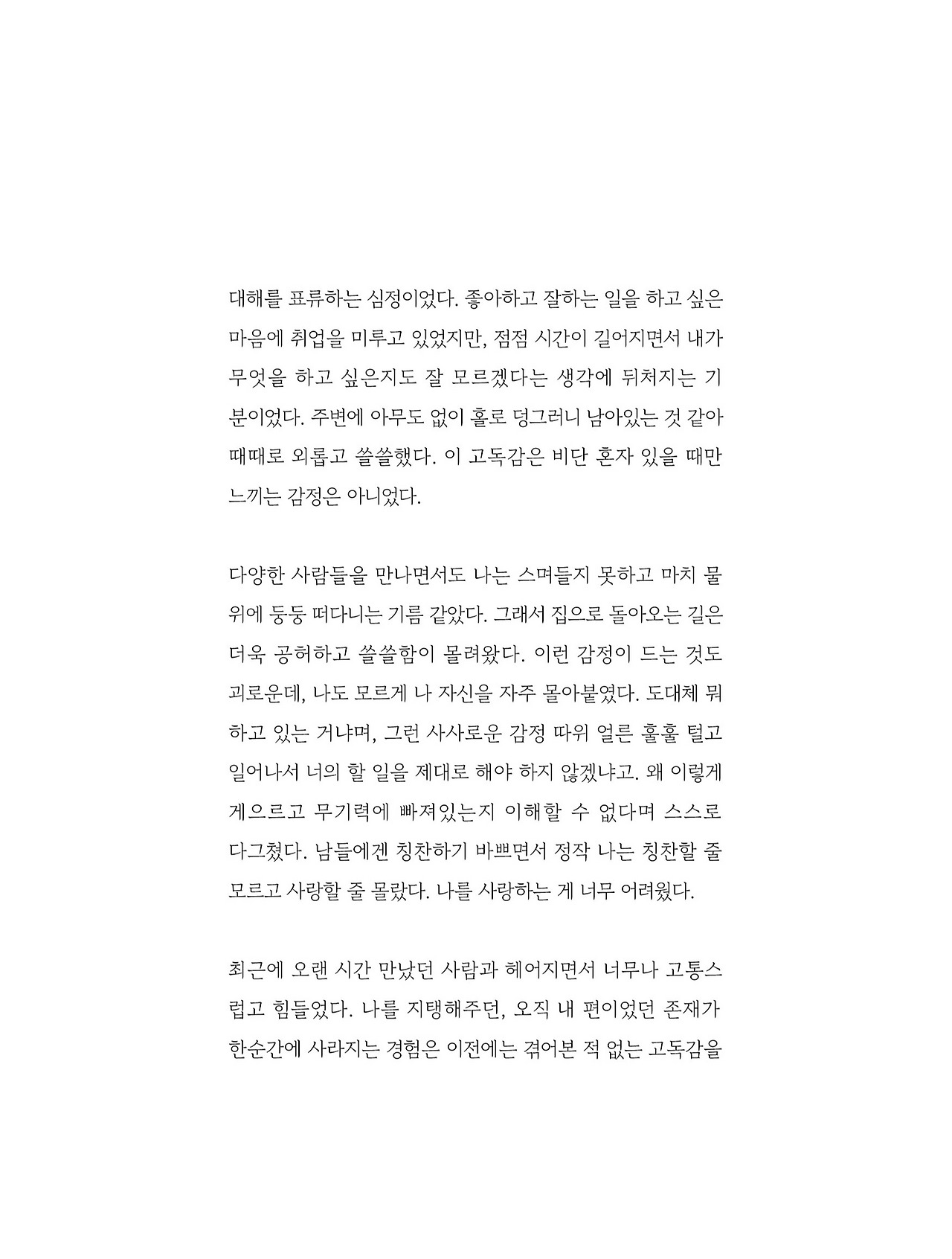 응-A5-내지 (60).jpg