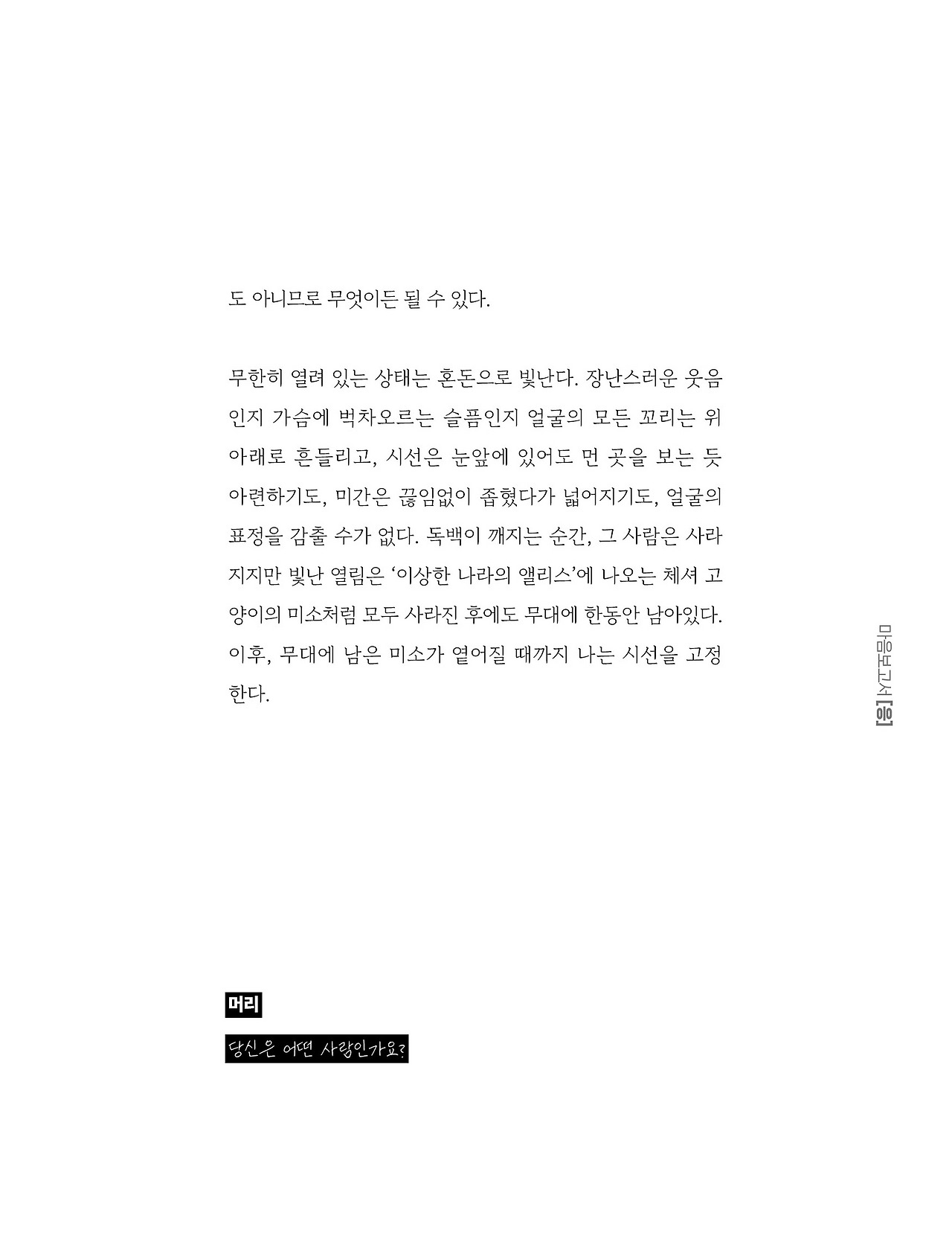 응-A5-내지 (259).jpg