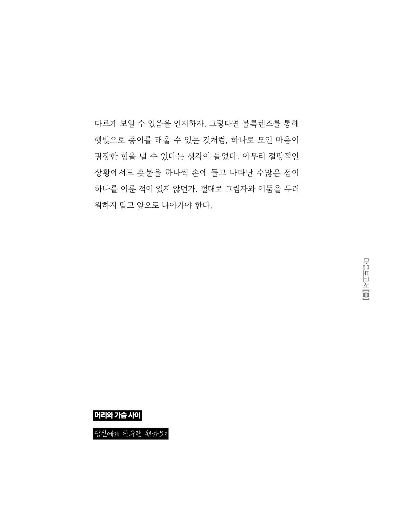 응-A5-내지 (203).jpg