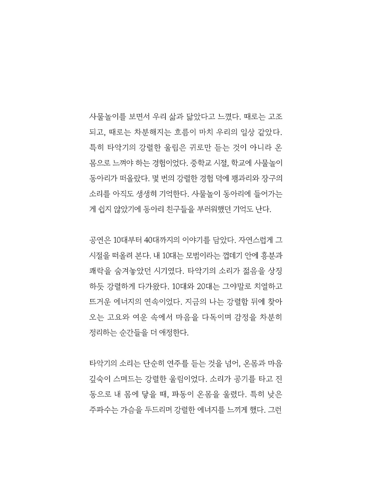 응-A5-내지 (240).jpg