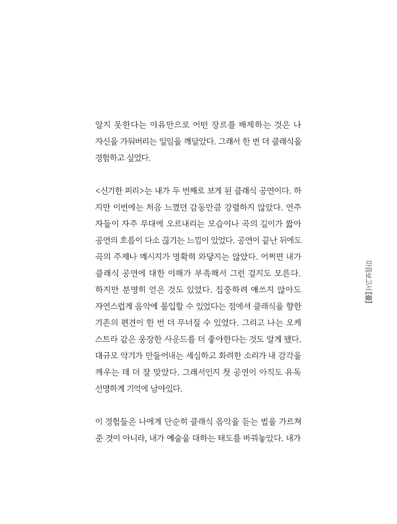 응-A5-내지 (213).jpg