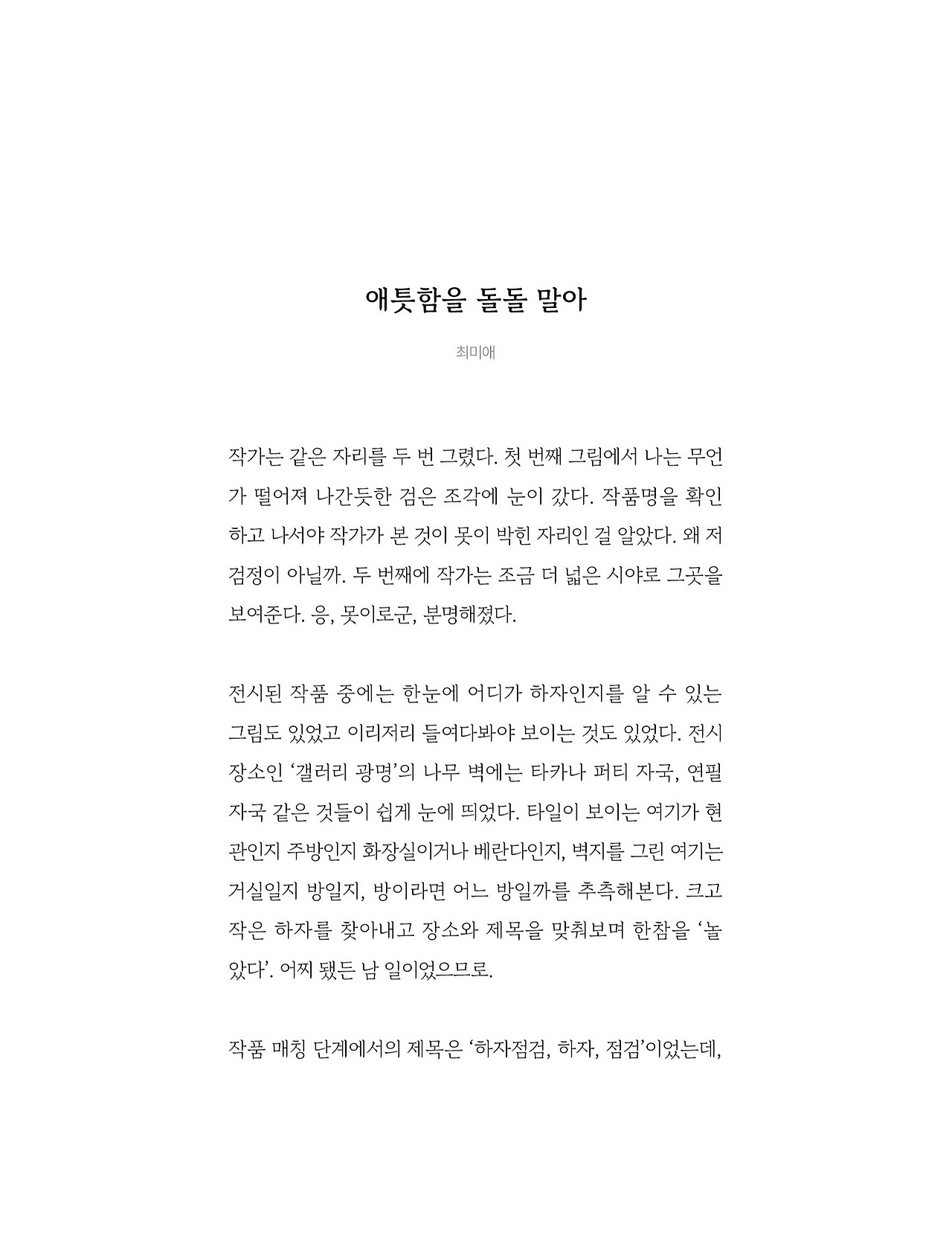 응-A5-내지 (232).jpg