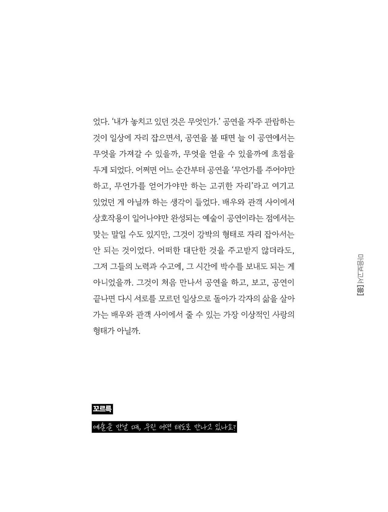 응-A5-내지 (141).jpg