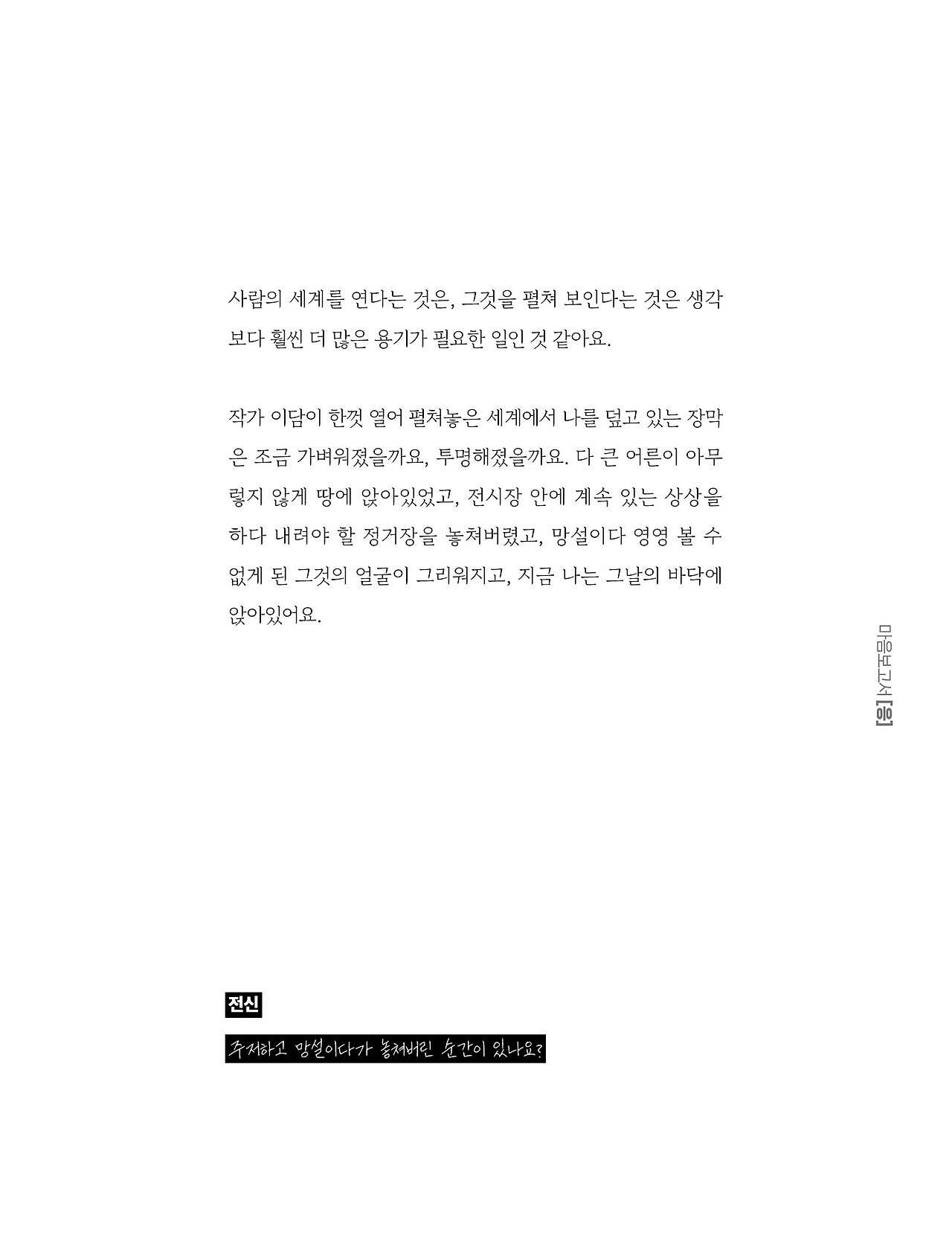 응-A5-내지 (77).jpg