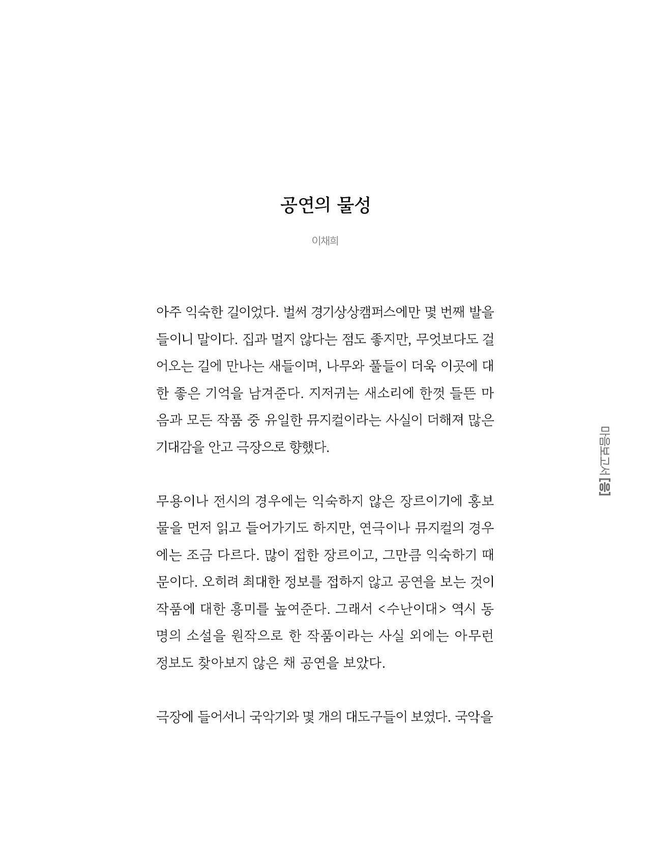 응-A5-내지 (321).jpg