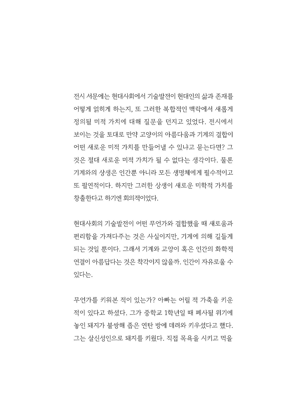 응-A5-내지 (248).jpg