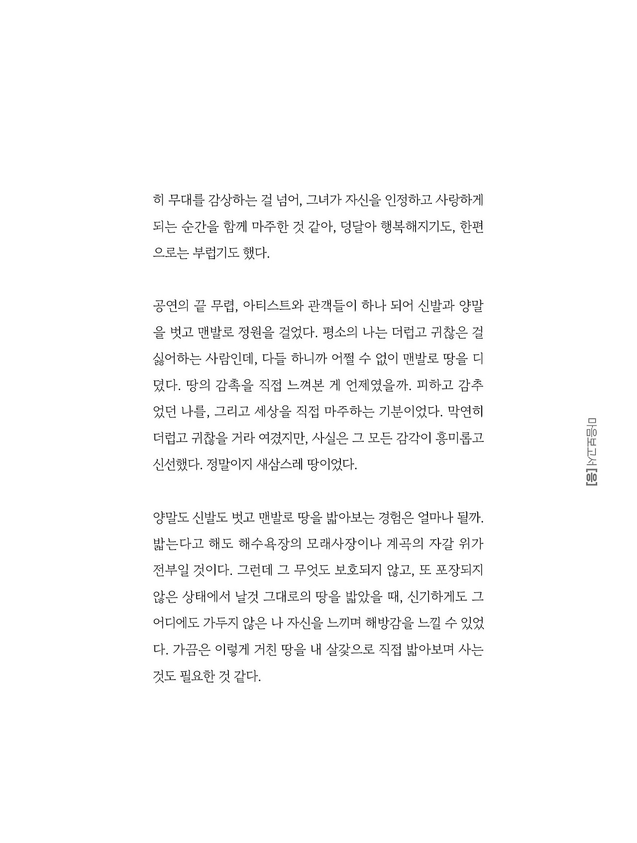 응-A5-내지 (123).jpg