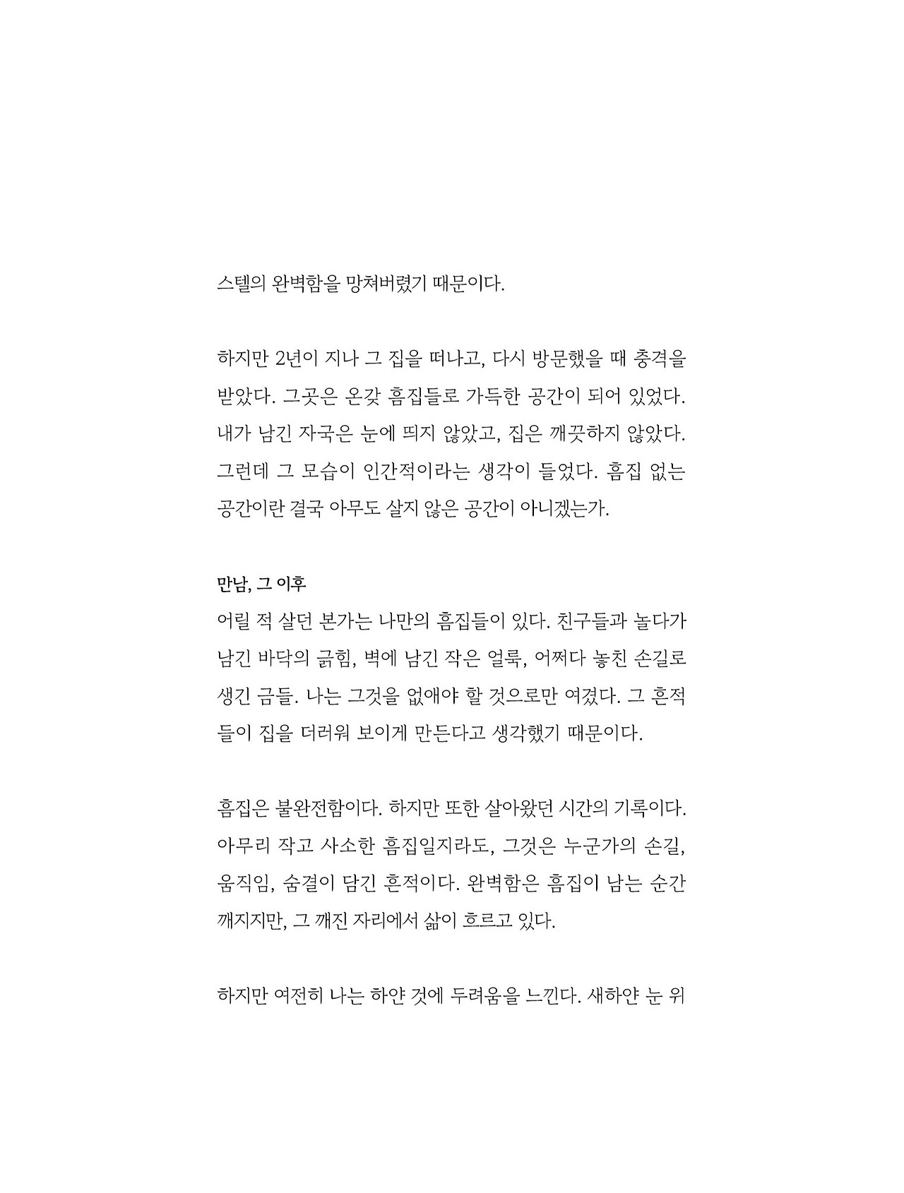 응-A5-내지 (230).jpg