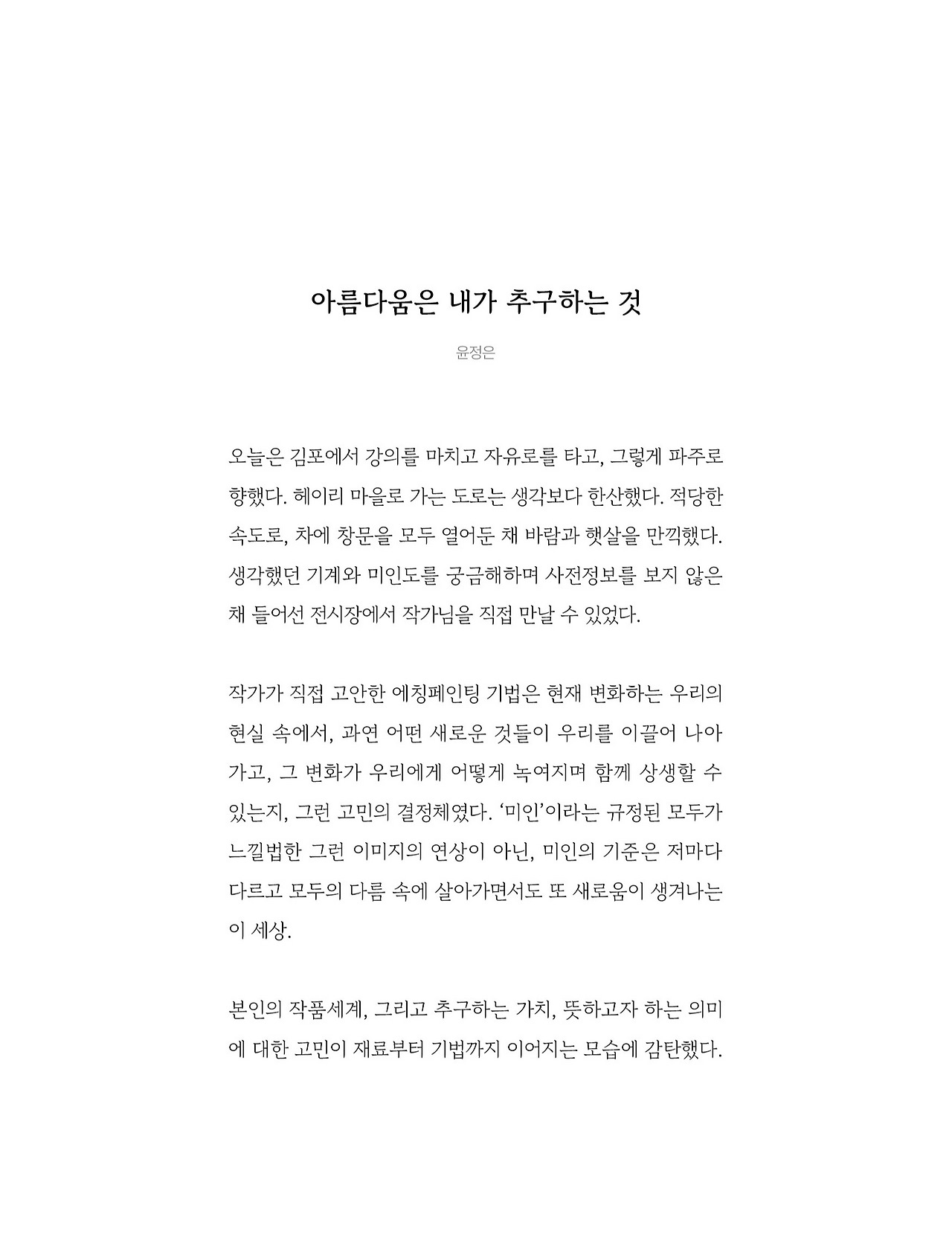 응-A5-내지 (250).jpg