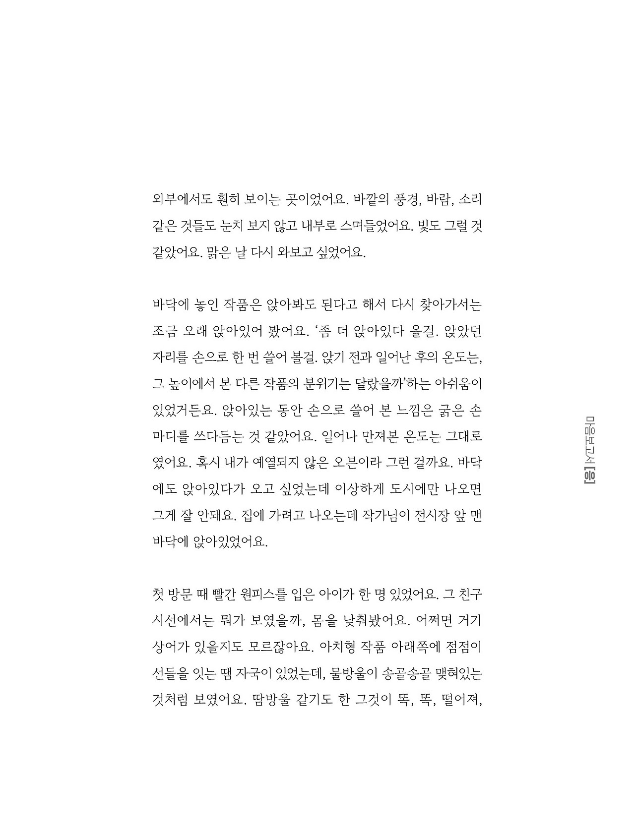 응-A5-내지 (75).jpg