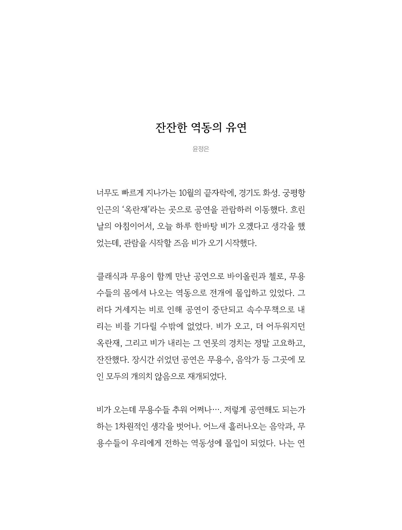 응-A5-내지 (148).jpg