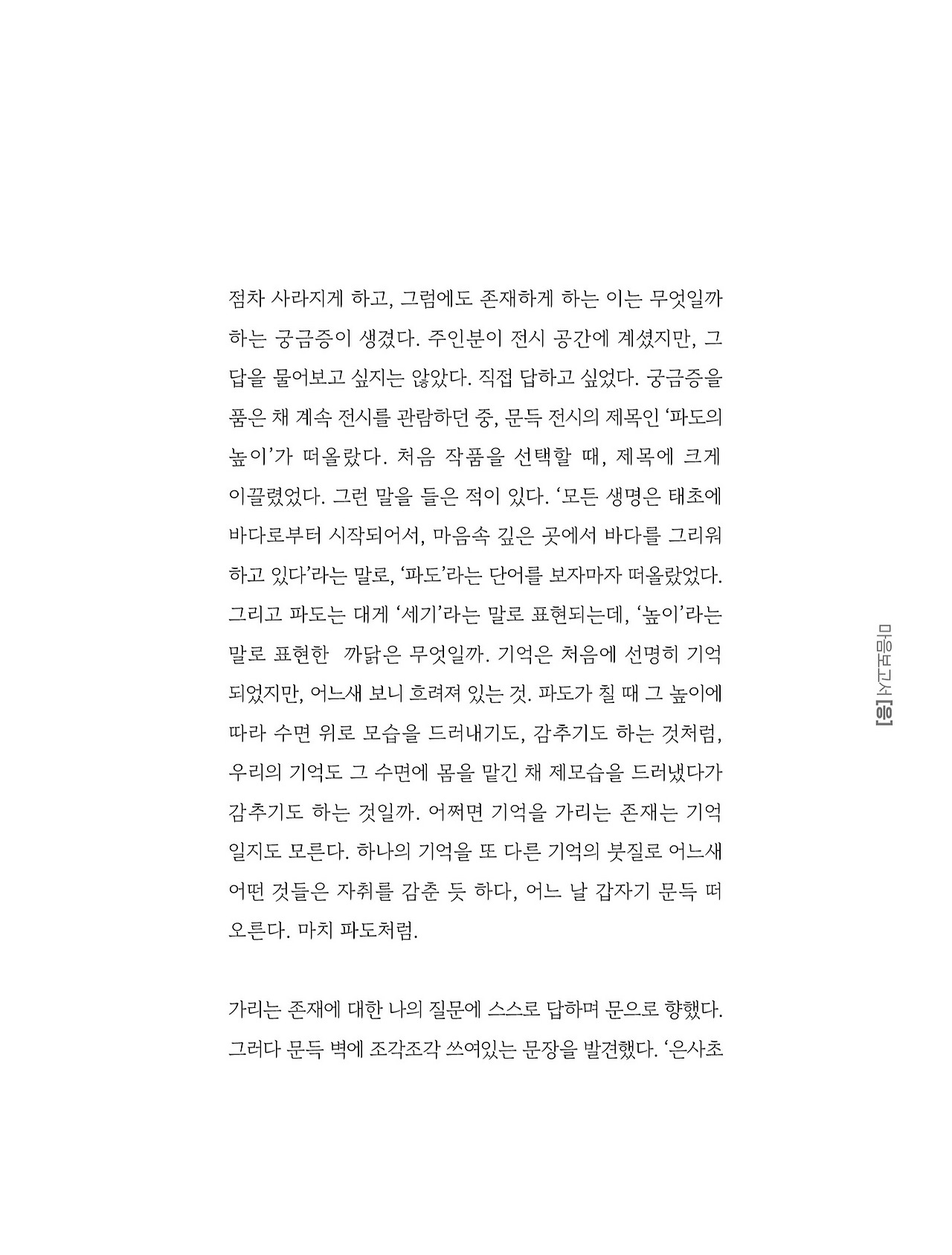 응-A5-내지 (221).jpg