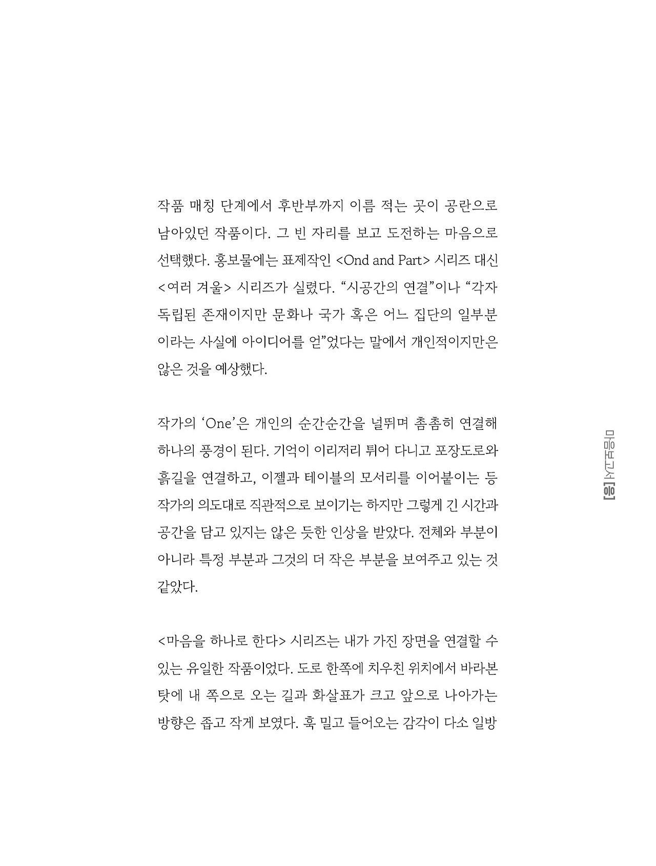 응-A5-내지 (205).jpg