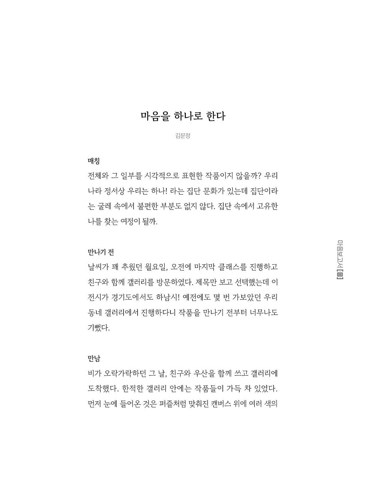 응-A5-내지 (199).jpg
