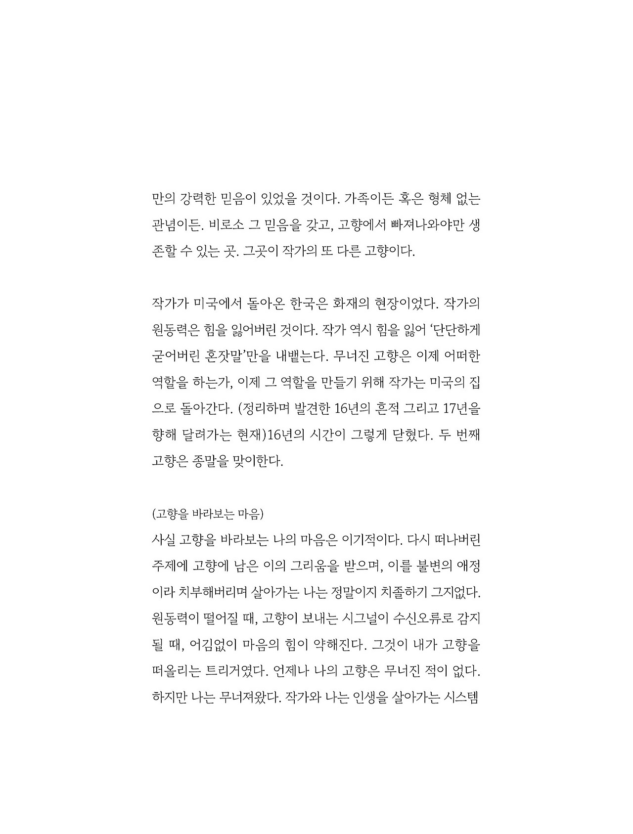 응-A5-내지 (116).jpg