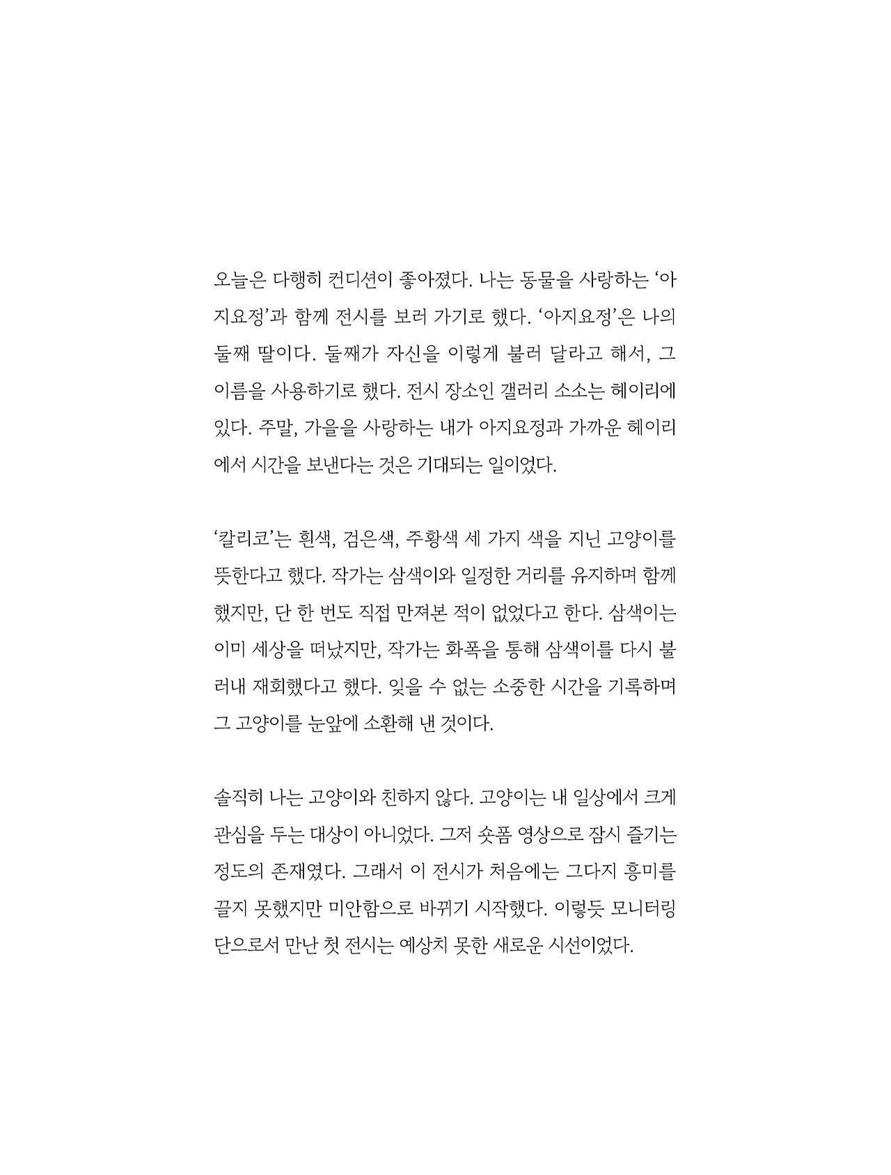 응-A5-내지 (88).jpg