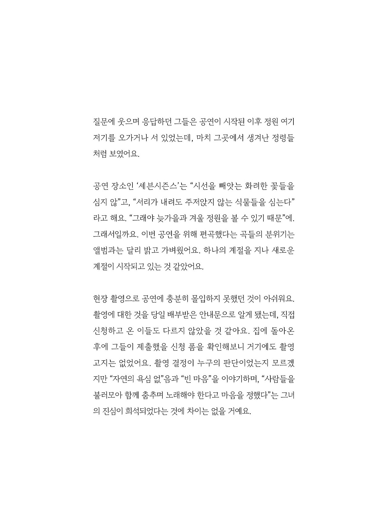 응-A5-내지 (126).jpg