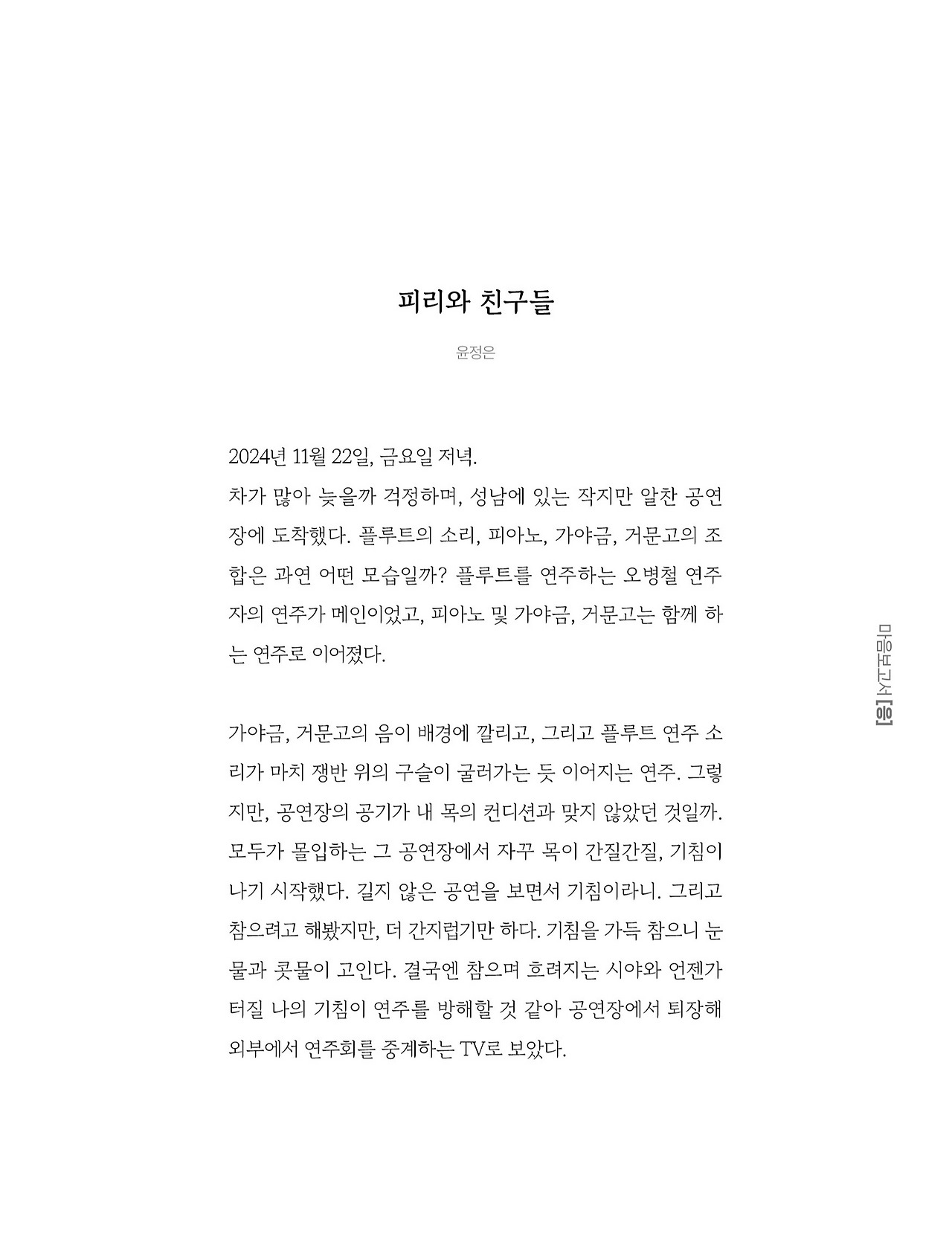 응-A5-내지 (215).jpg