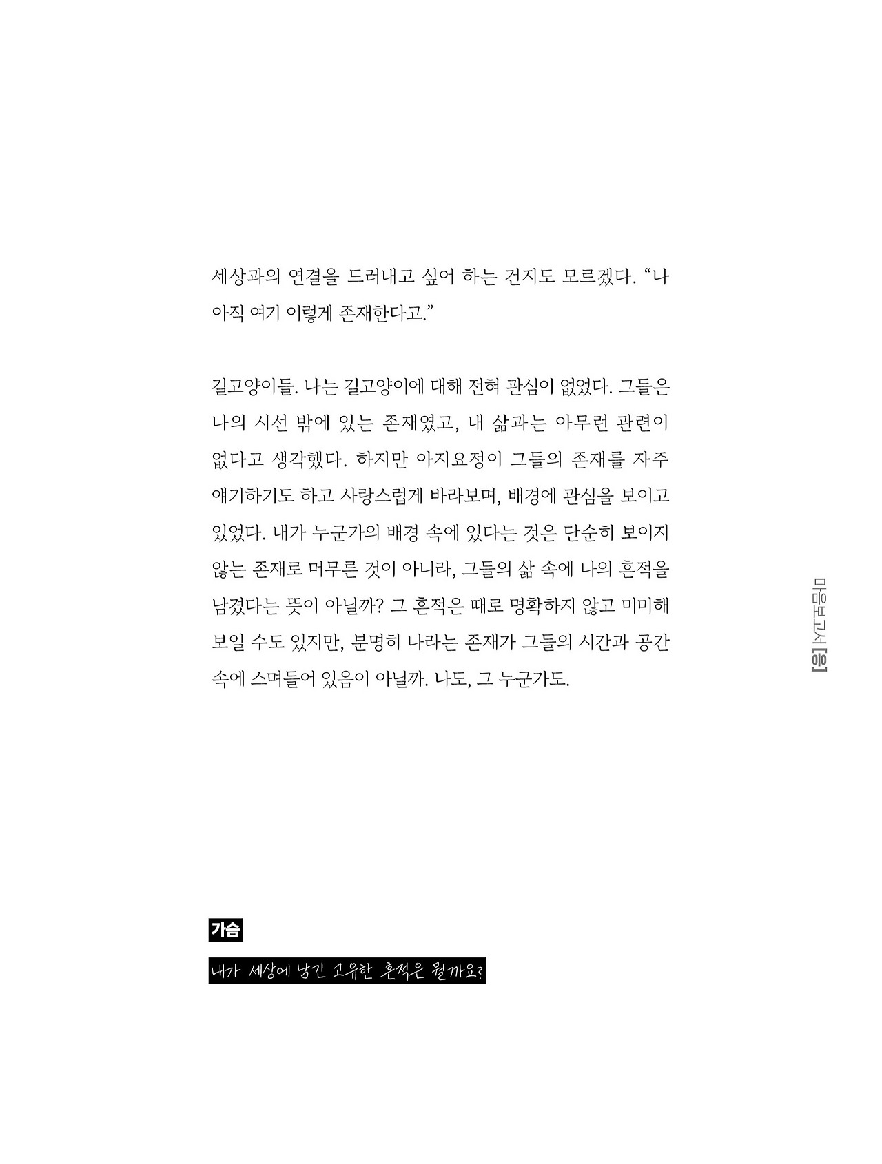 응-A5-내지 (91).jpg