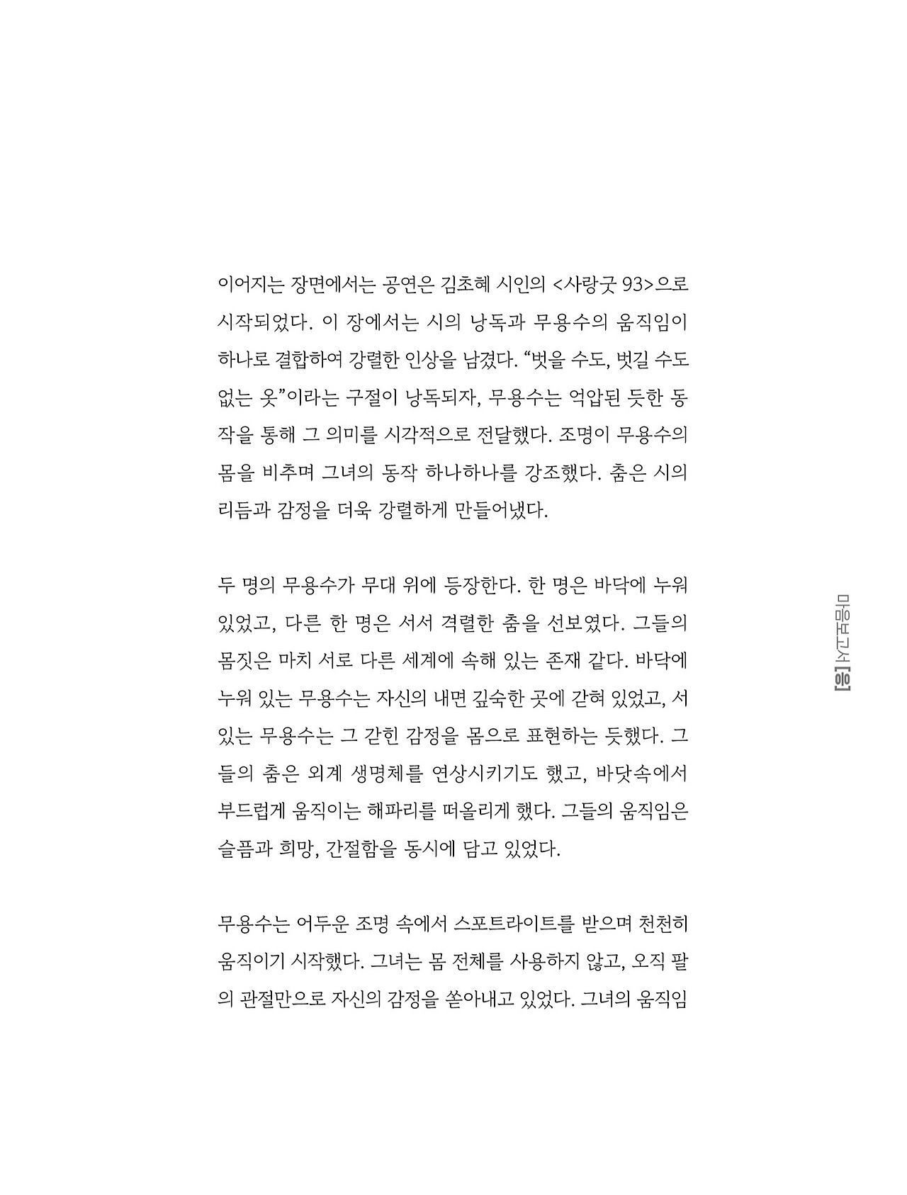 응-A5-내지 (291).jpg