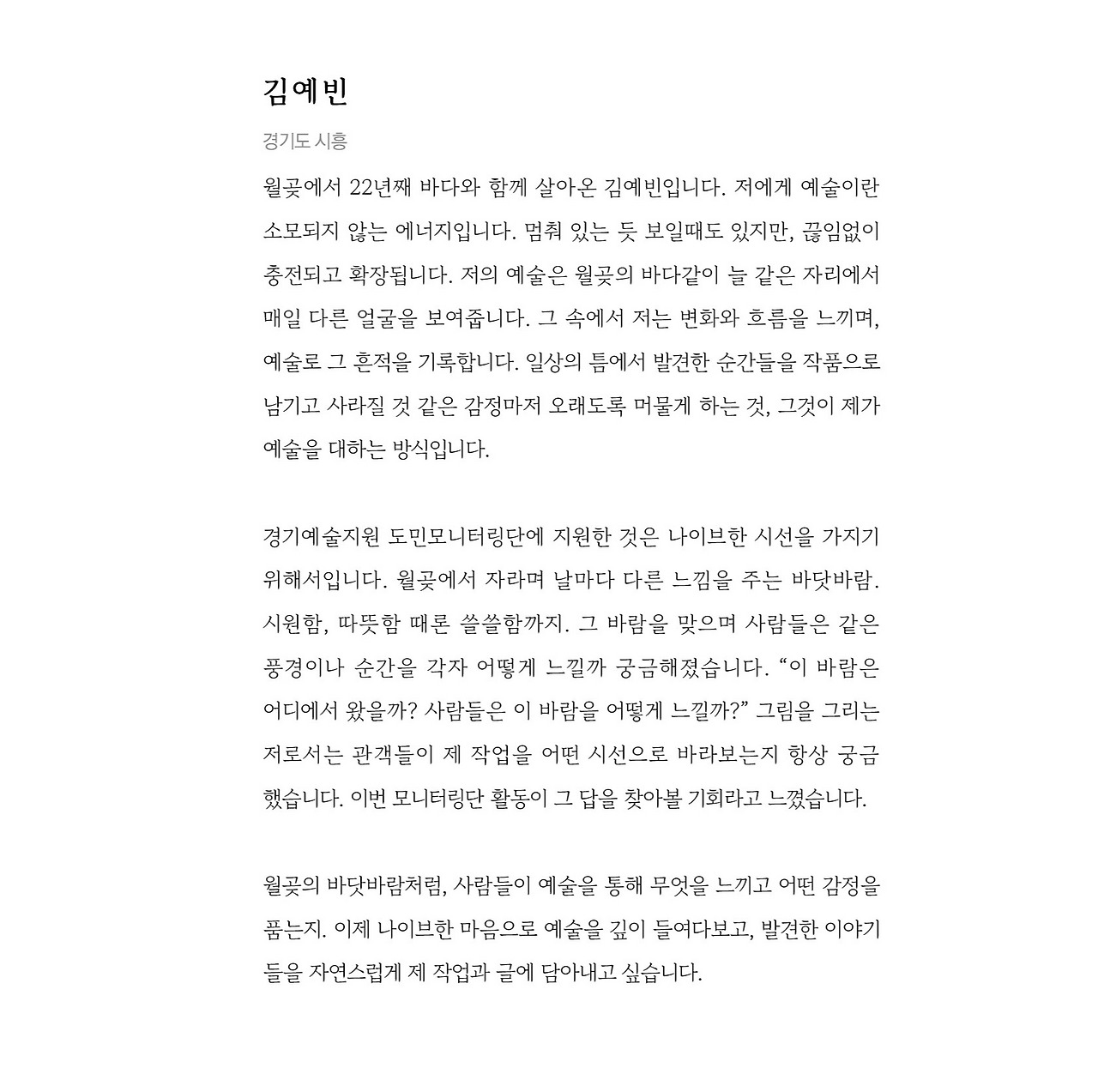 응-A5-내지 (12).jpg