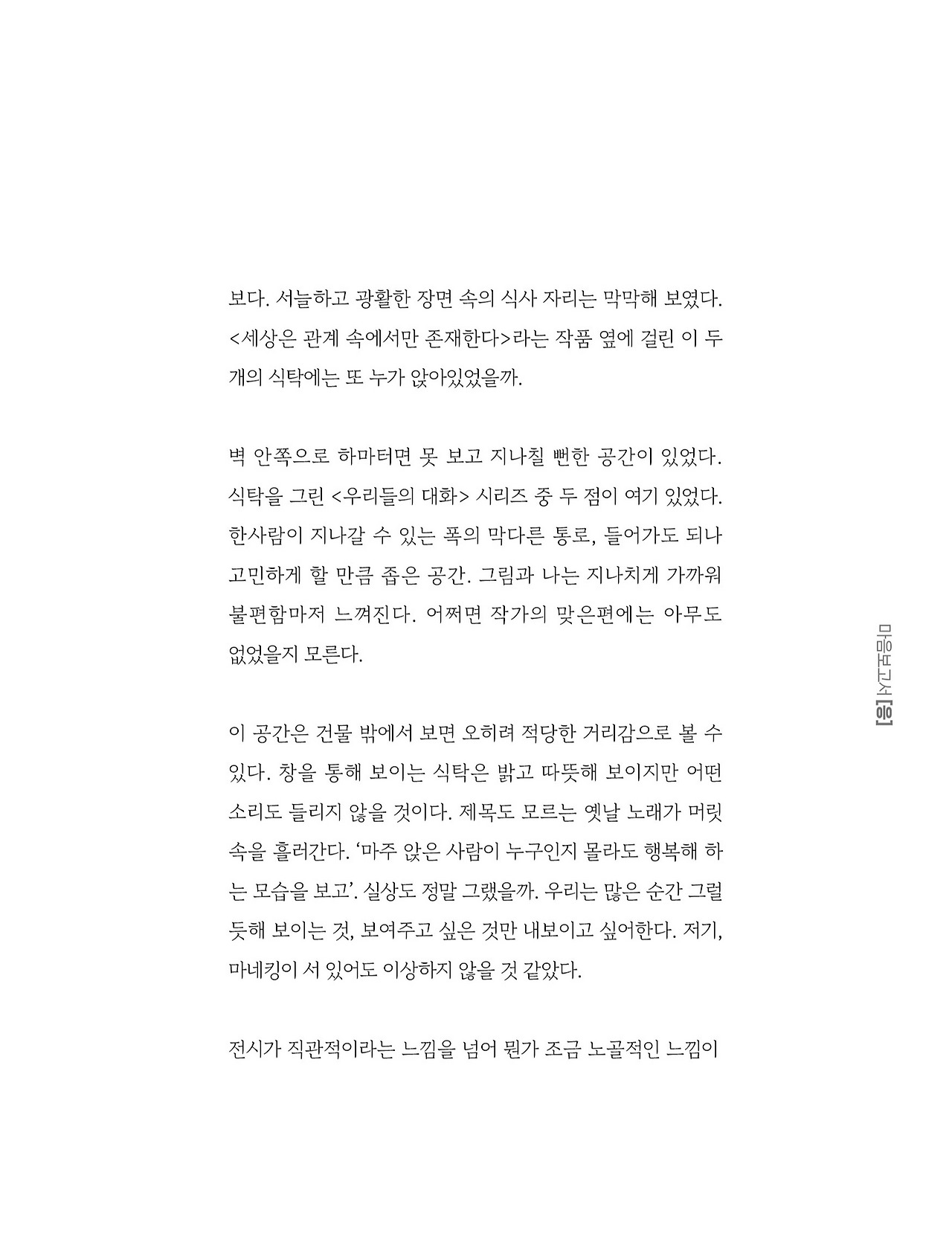 응-A5-내지 (207).jpg