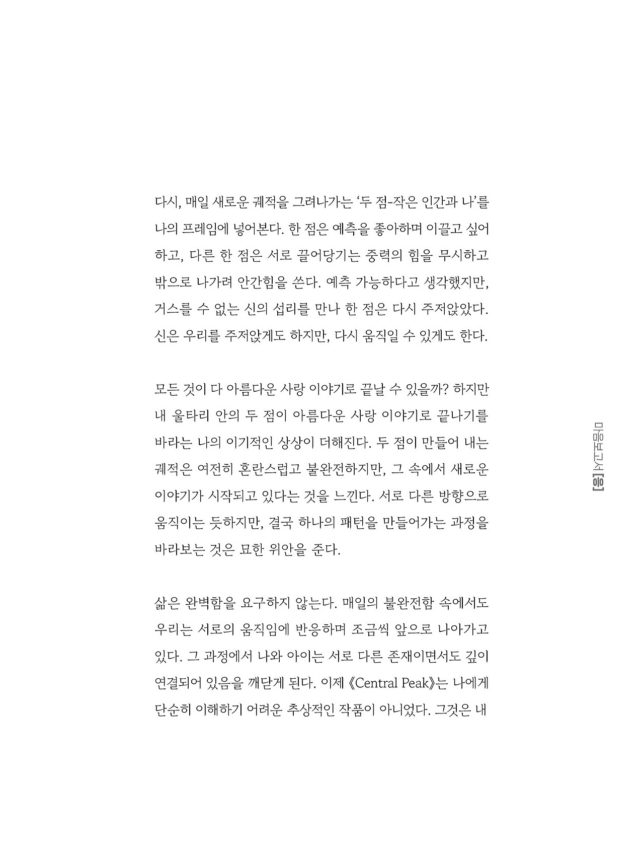 응-A5-내지 (177).jpg