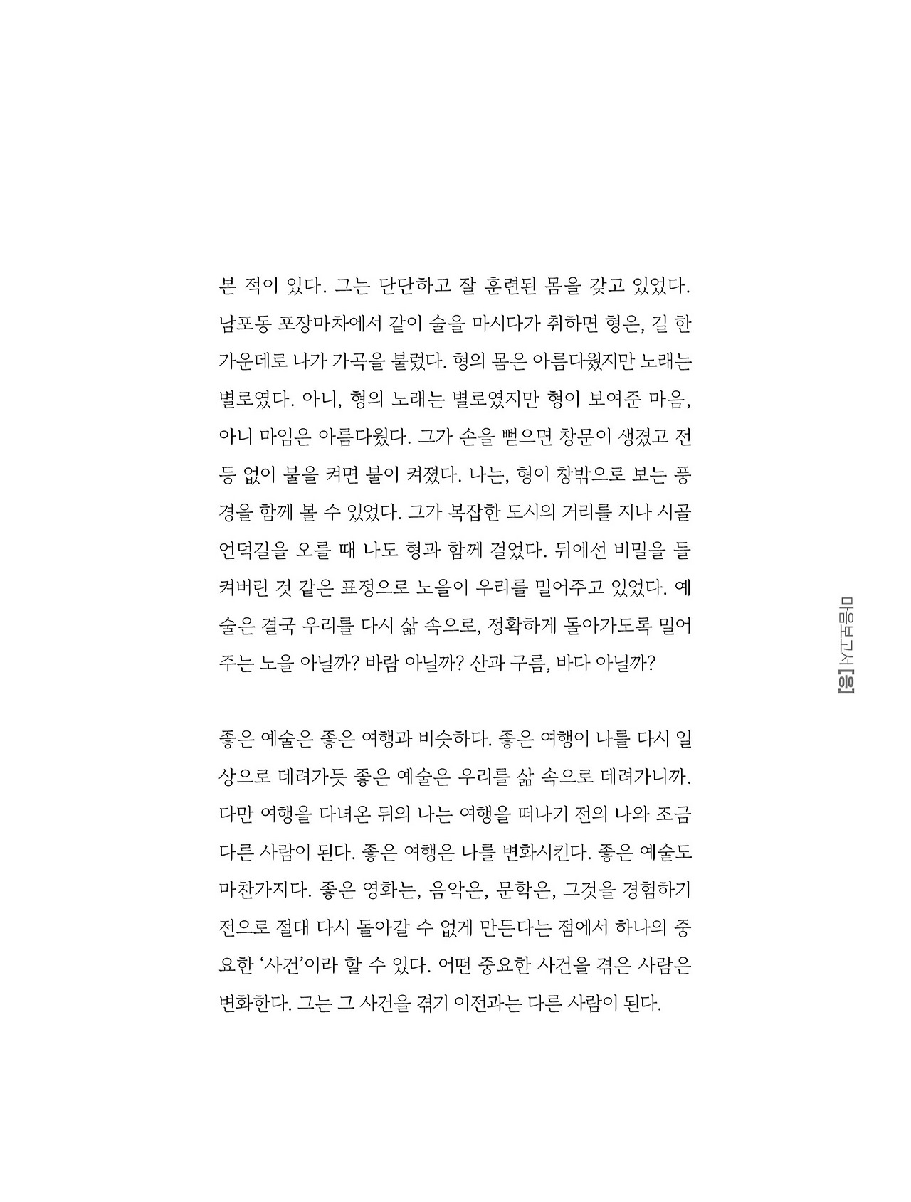 응-A5-내지 (33).jpg